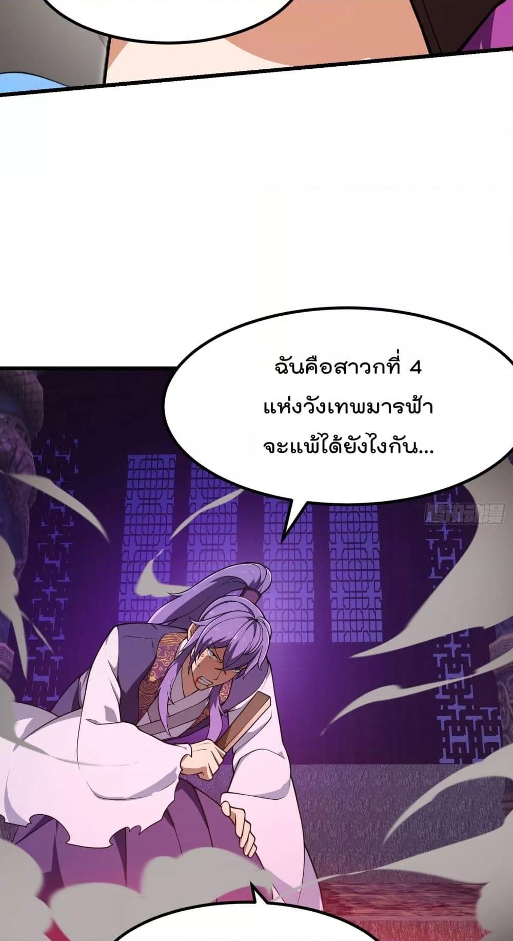 Manga-lc-com อ่านมังงะ อ่านการ์ตูน ออนไลน์ ฟรี The Legend God King in The City – ตำนานราชันเซียนแห่งนคร ตอนที่ 1 2 3 4 5 6 7 8 9 10 11 12 13 14 ฟรี ไม่มีโฆษณา Manga-lc - อ่าน มังงะ อ่าน การ์ตูน ออนไลน์ อ่านมังงะ ฟรี