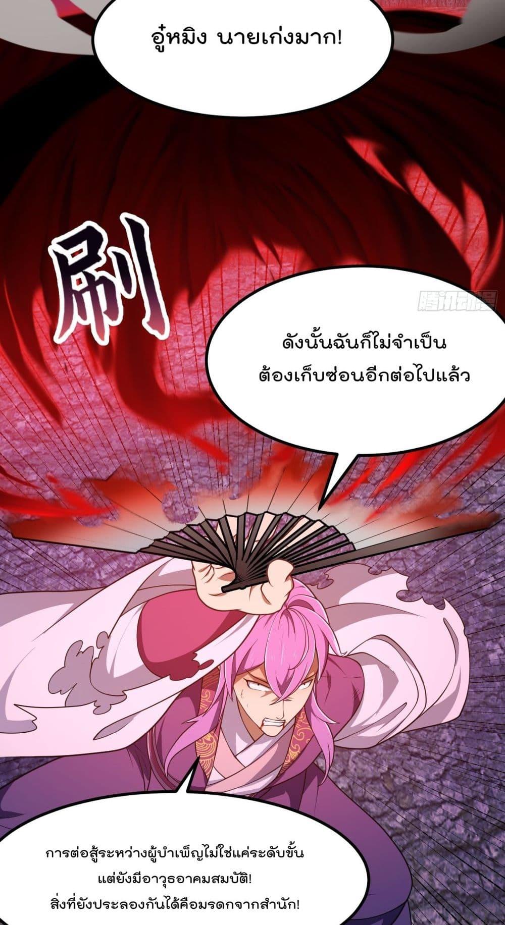 Manga-lc-com อ่านมังงะ อ่านการ์ตูน ออนไลน์ ฟรี The Legend God King in The City – ตำนานราชันเซียนแห่งนคร ตอนที่ 1 2 3 4 5 6 7 8 9 10 11 12 13 14 ฟรี ไม่มีโฆษณา Manga-lc - อ่าน มังงะ อ่าน การ์ตูน ออนไลน์ อ่านมังงะ ฟรี