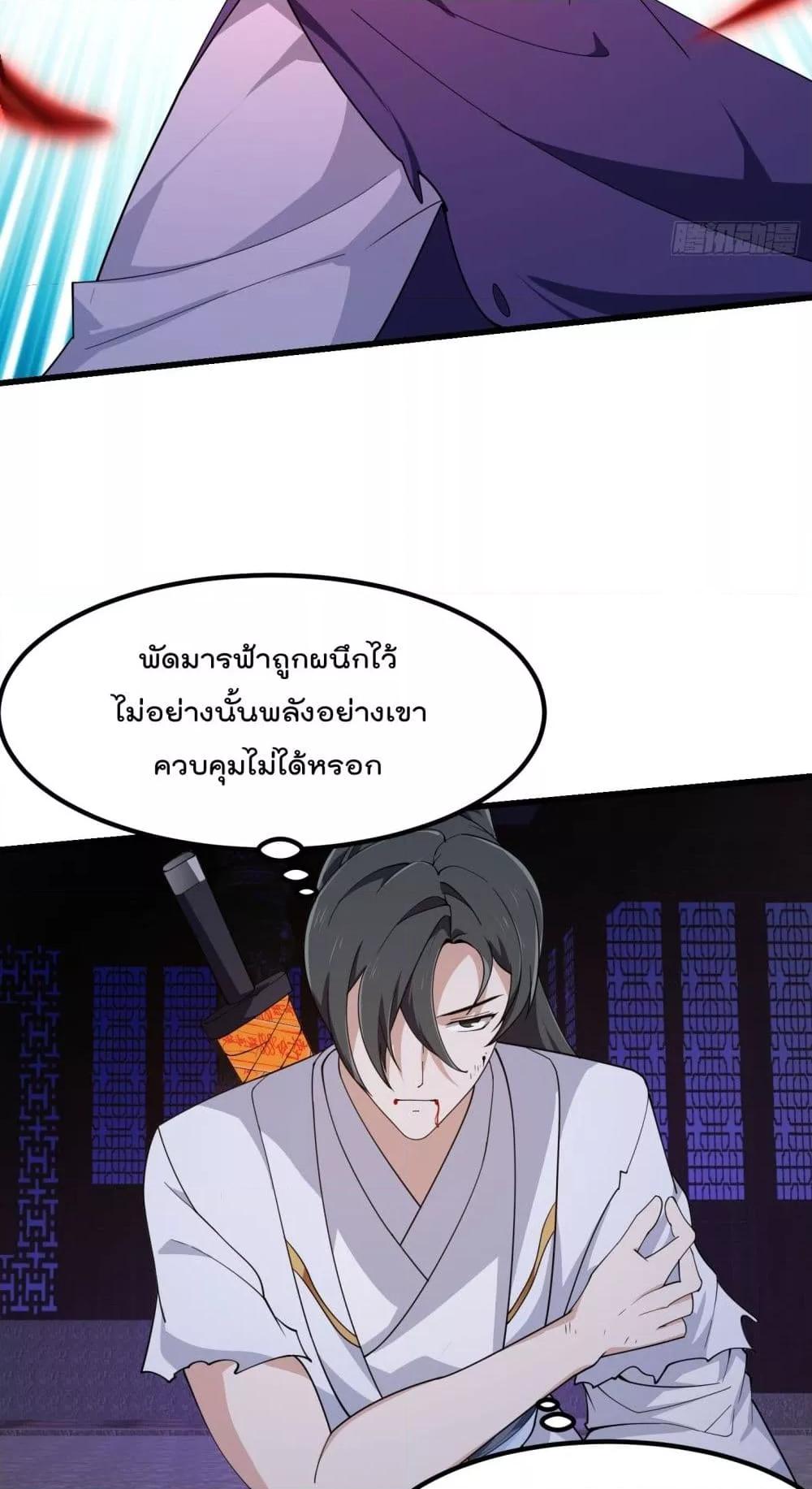 Manga-lc-com อ่านมังงะ อ่านการ์ตูน ออนไลน์ ฟรี The Legend God King in The City – ตำนานราชันเซียนแห่งนคร ตอนที่ 1 2 3 4 5 6 7 8 9 10 11 12 13 14 ฟรี ไม่มีโฆษณา Manga-lc - อ่าน มังงะ อ่าน การ์ตูน ออนไลน์ อ่านมังงะ ฟรี