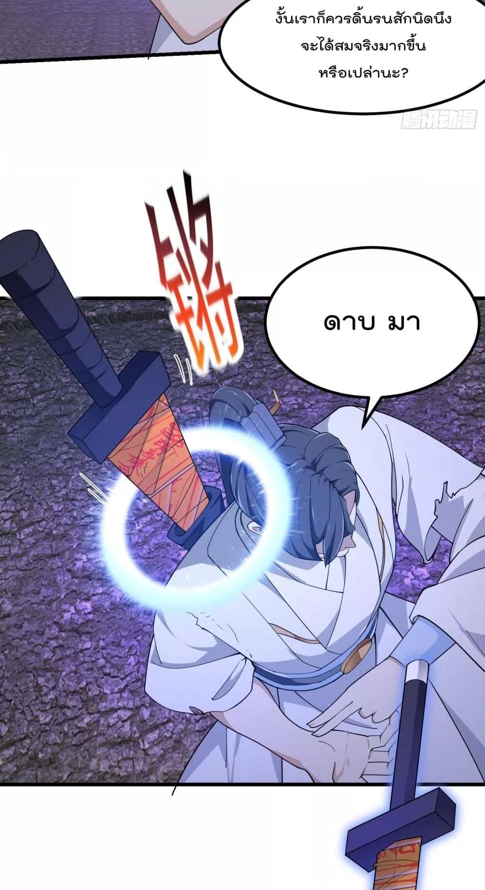 Manga-lc-com อ่านมังงะ อ่านการ์ตูน ออนไลน์ ฟรี The Legend God King in The City – ตำนานราชันเซียนแห่งนคร ตอนที่ 1 2 3 4 5 6 7 8 9 10 11 12 13 14 ฟรี ไม่มีโฆษณา Manga-lc - อ่าน มังงะ อ่าน การ์ตูน ออนไลน์ อ่านมังงะ ฟรี