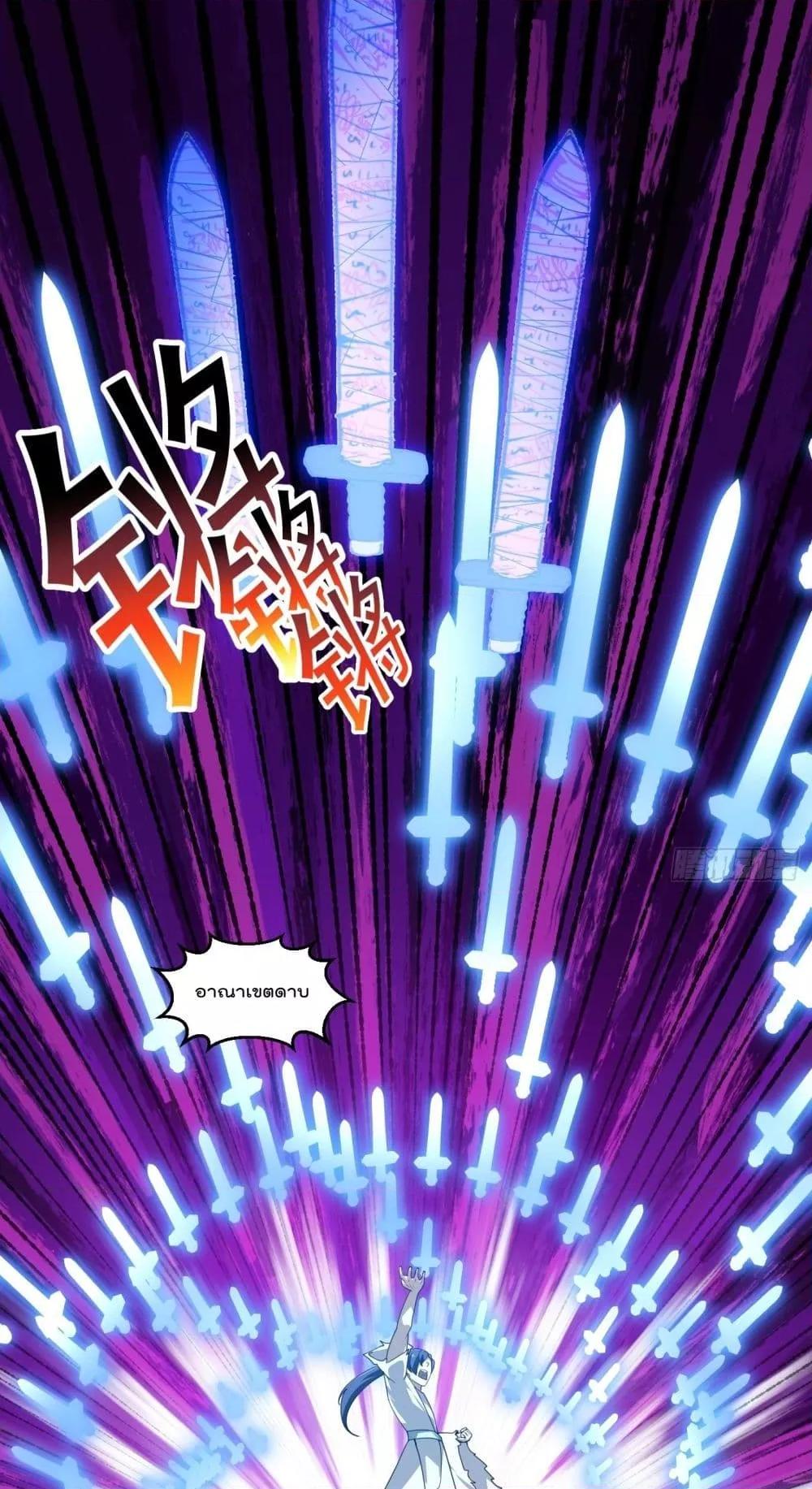 Manga-lc-com อ่านมังงะ อ่านการ์ตูน ออนไลน์ ฟรี The Legend God King in The City – ตำนานราชันเซียนแห่งนคร ตอนที่ 1 2 3 4 5 6 7 8 9 10 11 12 13 14 ฟรี ไม่มีโฆษณา Manga-lc - อ่าน มังงะ อ่าน การ์ตูน ออนไลน์ อ่านมังงะ ฟรี