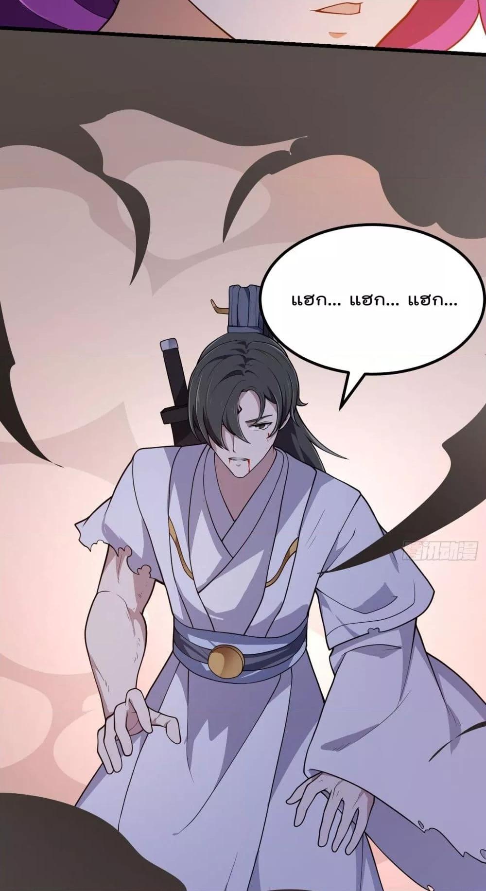 Manga-lc-com อ่านมังงะ อ่านการ์ตูน ออนไลน์ ฟรี The Legend God King in The City – ตำนานราชันเซียนแห่งนคร ตอนที่ 1 2 3 4 5 6 7 8 9 10 11 12 13 14 ฟรี ไม่มีโฆษณา Manga-lc - อ่าน มังงะ อ่าน การ์ตูน ออนไลน์ อ่านมังงะ ฟรี