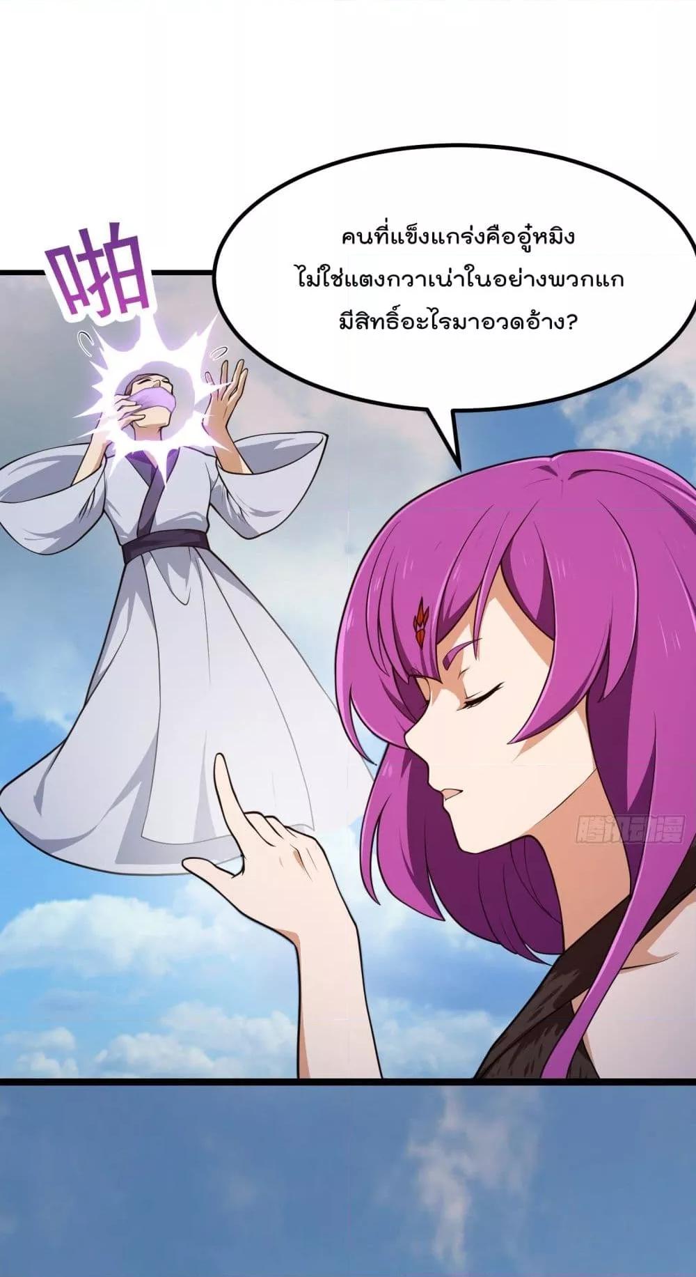 Manga-lc-com อ่านมังงะ อ่านการ์ตูน ออนไลน์ ฟรี The Legend God King in The City – ตำนานราชันเซียนแห่งนคร ตอนที่ 1 2 3 4 5 6 7 8 9 10 11 12 13 14 ฟรี ไม่มีโฆษณา Manga-lc - อ่าน มังงะ อ่าน การ์ตูน ออนไลน์ อ่านมังงะ ฟรี