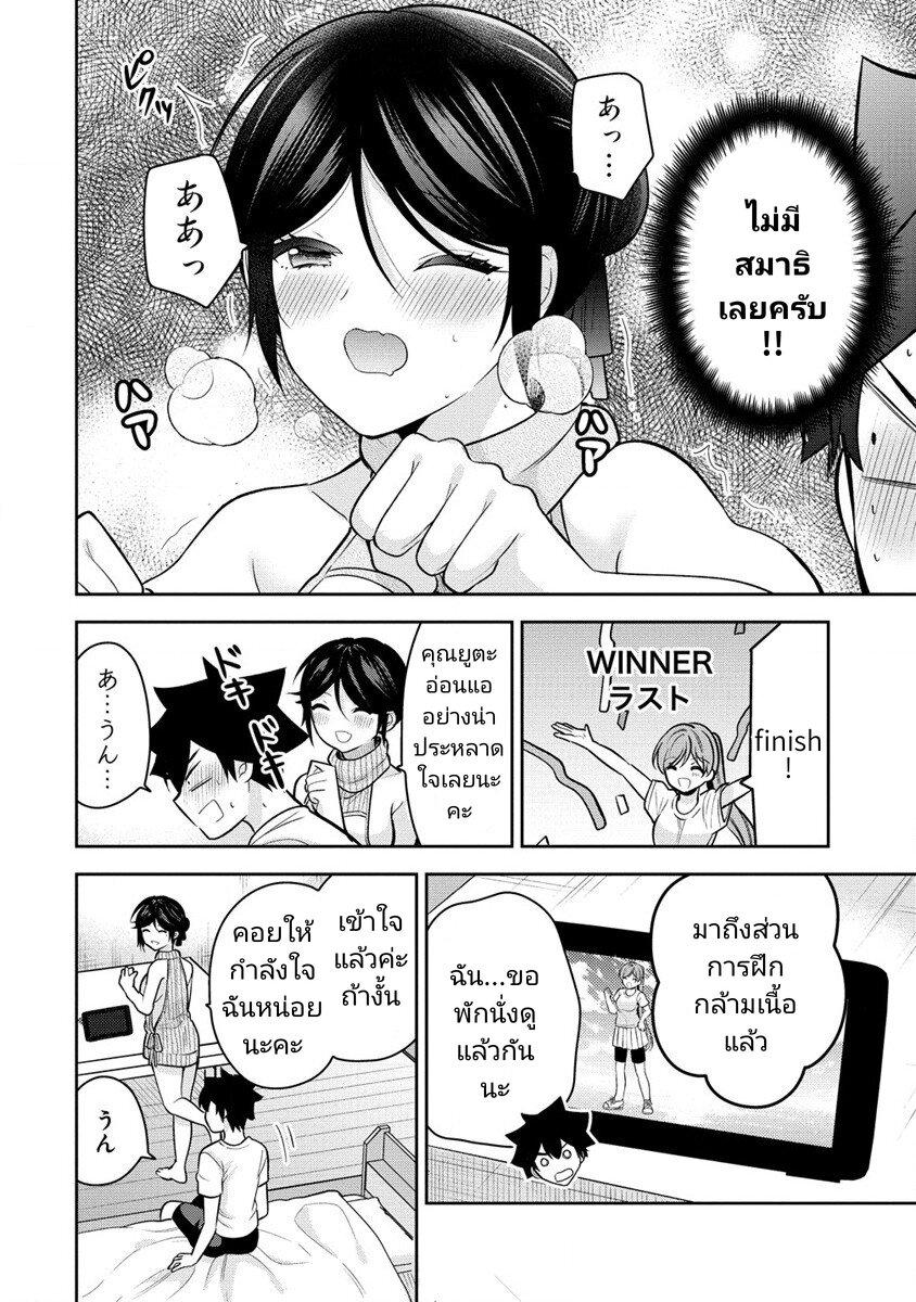 Manga-lc-com อ่านมังงะ อ่านการ์ตูน ออนไลน์ ฟรี Kanojo Shoukan Shimashita! ตอนที่ 1 2 3 4 5 6 7 8 9 10 11 12 13 14 ฟรี ไม่มีโฆษณา Manga-lc - อ่าน มังงะ อ่าน การ์ตูน ออนไลน์ อ่านมังงะ ฟรี