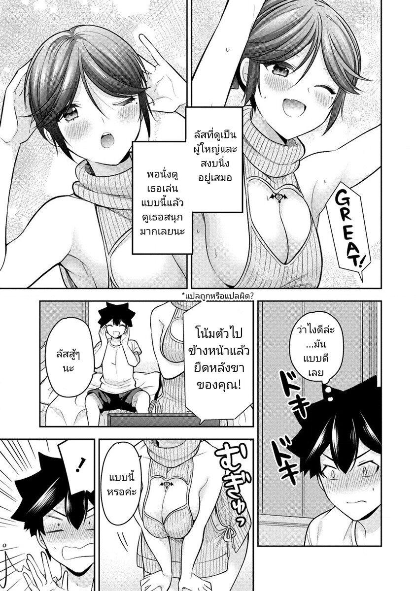 Manga-lc-com อ่านมังงะ อ่านการ์ตูน ออนไลน์ ฟรี Kanojo Shoukan Shimashita! ตอนที่ 1 2 3 4 5 6 7 8 9 10 11 12 13 14 ฟรี ไม่มีโฆษณา Manga-lc - อ่าน มังงะ อ่าน การ์ตูน ออนไลน์ อ่านมังงะ ฟรี