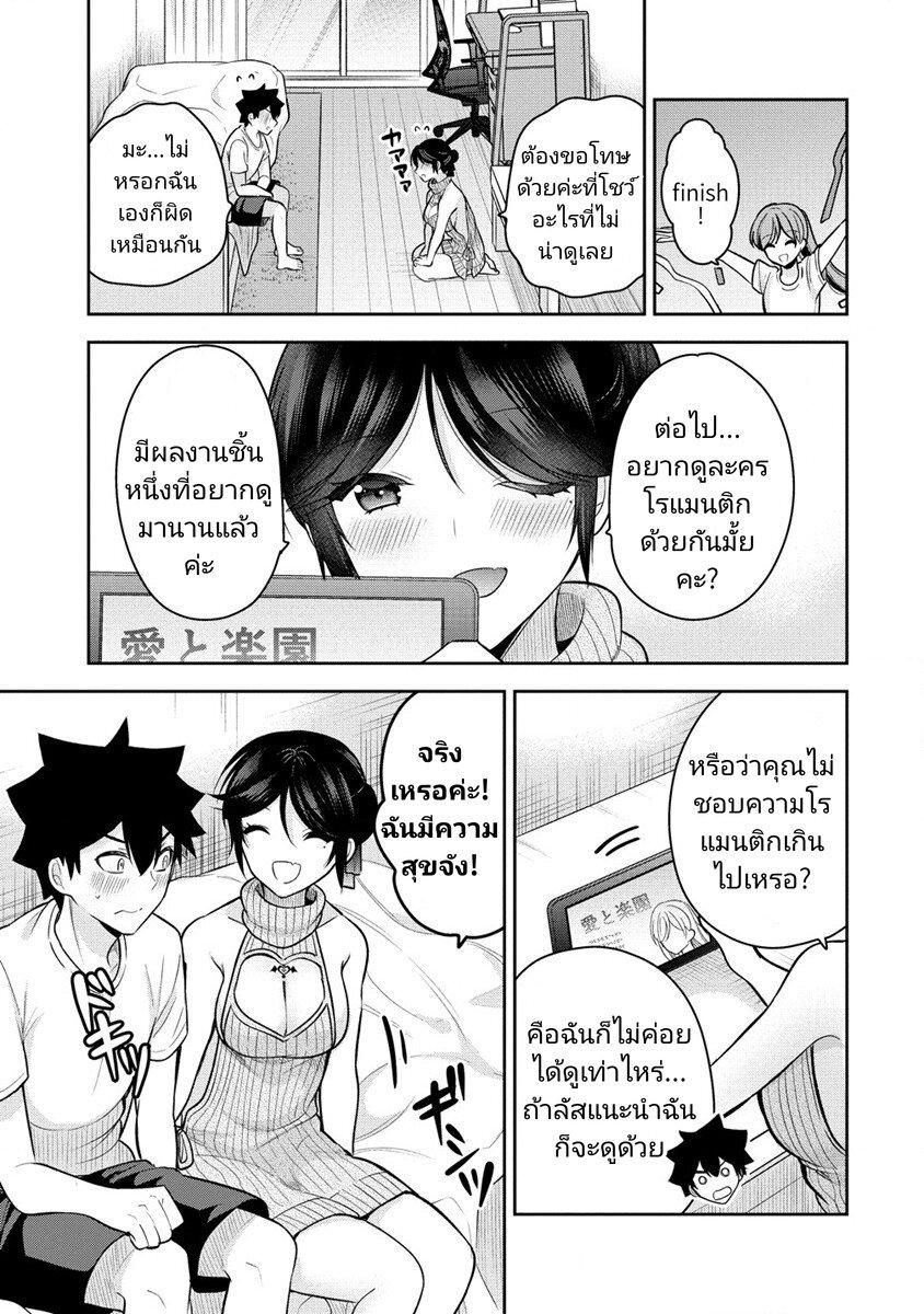Manga-lc-com อ่านมังงะ อ่านการ์ตูน ออนไลน์ ฟรี Kanojo Shoukan Shimashita! ตอนที่ 1 2 3 4 5 6 7 8 9 10 11 12 13 14 ฟรี ไม่มีโฆษณา Manga-lc - อ่าน มังงะ อ่าน การ์ตูน ออนไลน์ อ่านมังงะ ฟรี