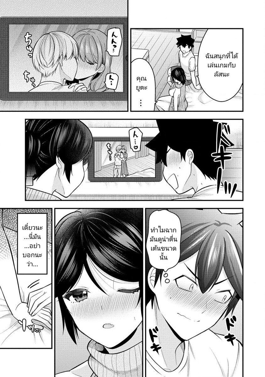 Manga-lc-com อ่านมังงะ อ่านการ์ตูน ออนไลน์ ฟรี Kanojo Shoukan Shimashita! ตอนที่ 1 2 3 4 5 6 7 8 9 10 11 12 13 14 ฟรี ไม่มีโฆษณา Manga-lc - อ่าน มังงะ อ่าน การ์ตูน ออนไลน์ อ่านมังงะ ฟรี
