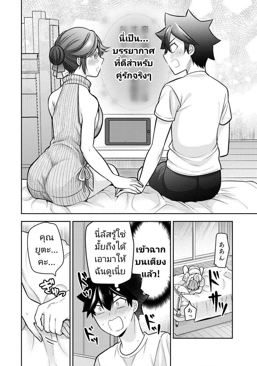Manga-lc-com อ่านมังงะ อ่านการ์ตูน ออนไลน์ ฟรี Kanojo Shoukan Shimashita! ตอนที่ 1 2 3 4 5 6 7 8 9 10 11 12 13 14 ฟรี ไม่มีโฆษณา Manga-lc - อ่าน มังงะ อ่าน การ์ตูน ออนไลน์ อ่านมังงะ ฟรี