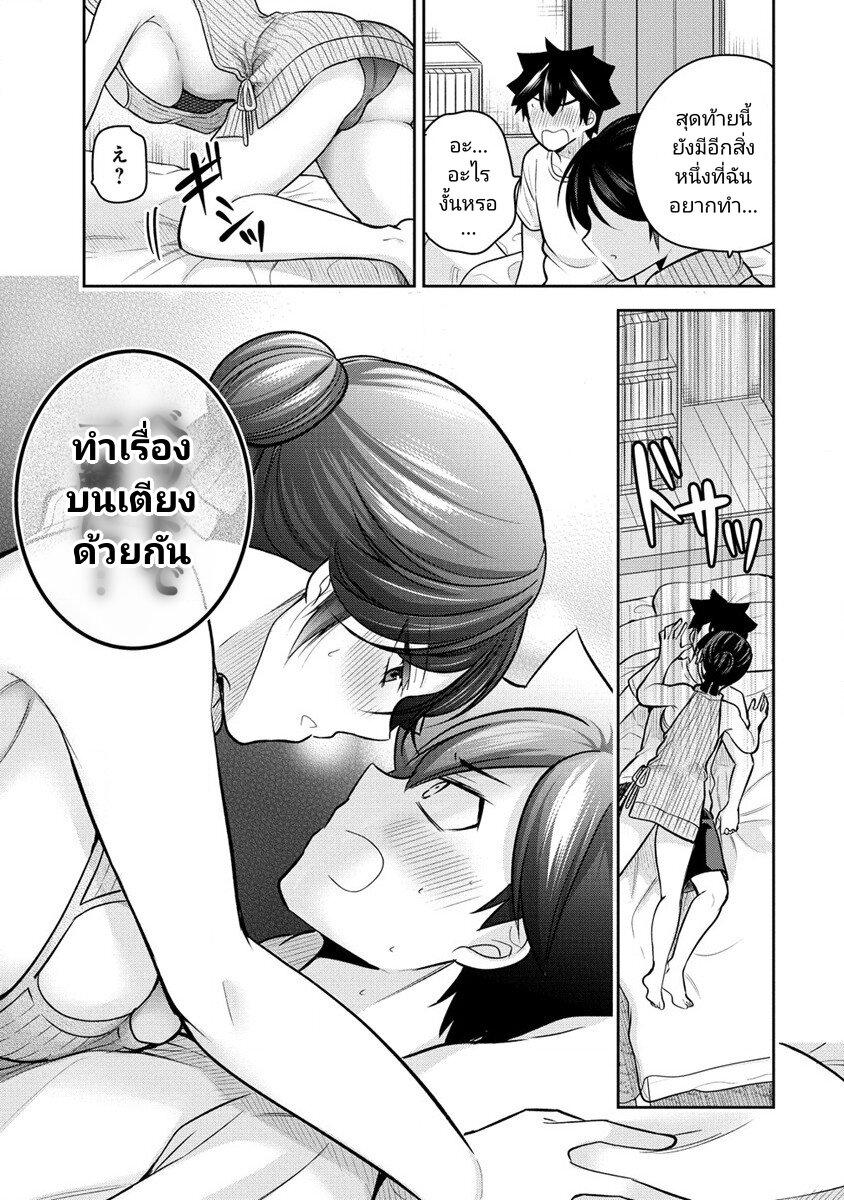 Manga-lc-com อ่านมังงะ อ่านการ์ตูน ออนไลน์ ฟรี Kanojo Shoukan Shimashita! ตอนที่ 1 2 3 4 5 6 7 8 9 10 11 12 13 14 ฟรี ไม่มีโฆษณา Manga-lc - อ่าน มังงะ อ่าน การ์ตูน ออนไลน์ อ่านมังงะ ฟรี