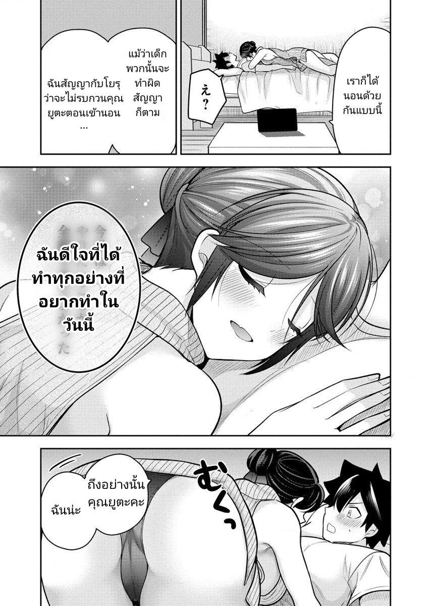 Manga-lc-com อ่านมังงะ อ่านการ์ตูน ออนไลน์ ฟรี Kanojo Shoukan Shimashita! ตอนที่ 1 2 3 4 5 6 7 8 9 10 11 12 13 14 ฟรี ไม่มีโฆษณา Manga-lc - อ่าน มังงะ อ่าน การ์ตูน ออนไลน์ อ่านมังงะ ฟรี