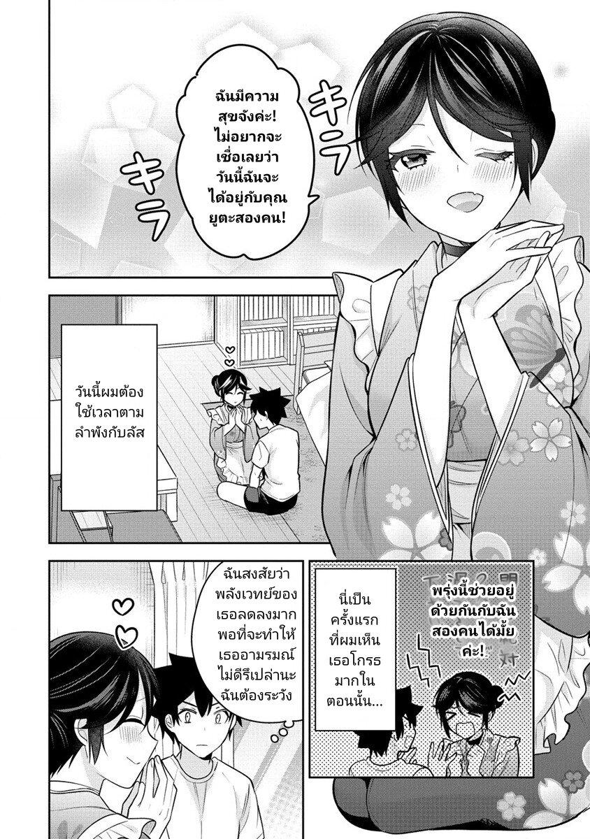 Manga-lc-com อ่านมังงะ อ่านการ์ตูน ออนไลน์ ฟรี Kanojo Shoukan Shimashita! ตอนที่ 1 2 3 4 5 6 7 8 9 10 11 12 13 14 ฟรี ไม่มีโฆษณา Manga-lc - อ่าน มังงะ อ่าน การ์ตูน ออนไลน์ อ่านมังงะ ฟรี