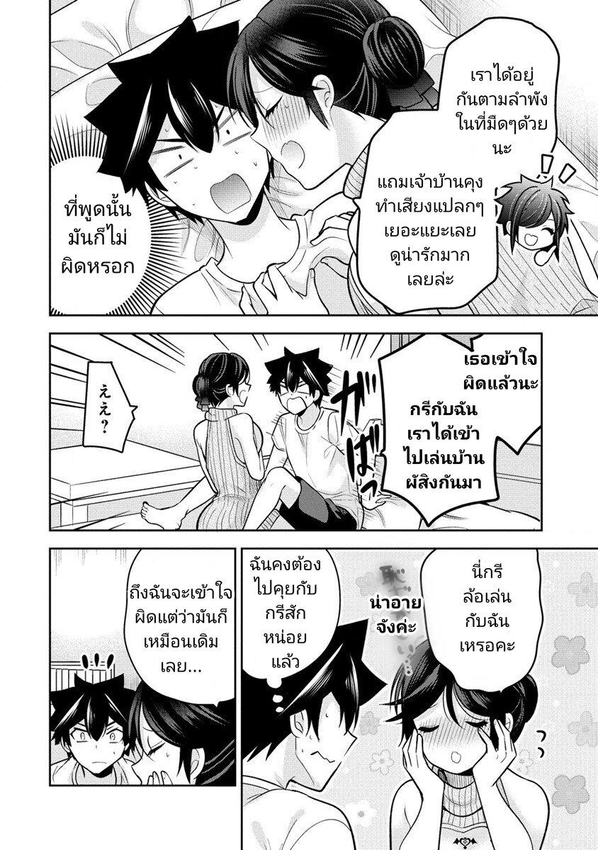 Manga-lc-com อ่านมังงะ อ่านการ์ตูน ออนไลน์ ฟรี Kanojo Shoukan Shimashita! ตอนที่ 1 2 3 4 5 6 7 8 9 10 11 12 13 14 ฟรี ไม่มีโฆษณา Manga-lc - อ่าน มังงะ อ่าน การ์ตูน ออนไลน์ อ่านมังงะ ฟรี