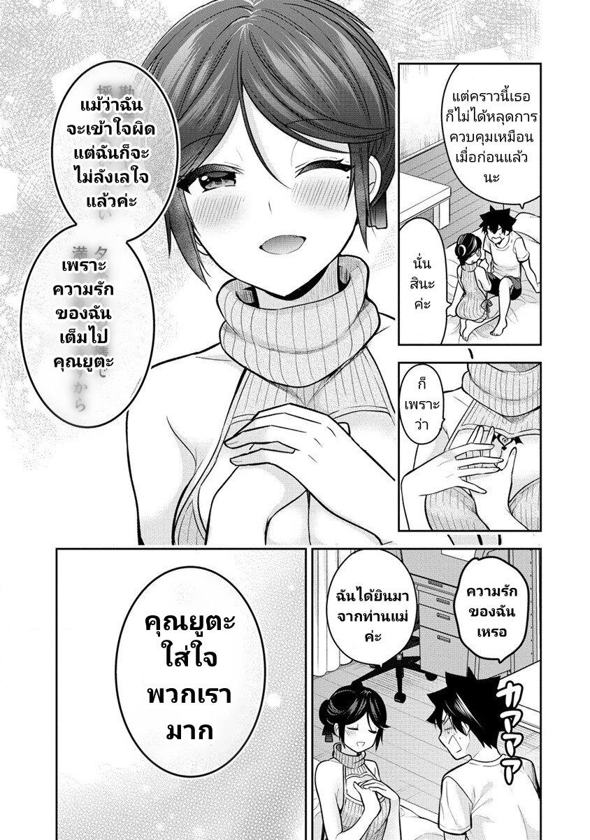 Manga-lc-com อ่านมังงะ อ่านการ์ตูน ออนไลน์ ฟรี Kanojo Shoukan Shimashita! ตอนที่ 1 2 3 4 5 6 7 8 9 10 11 12 13 14 ฟรี ไม่มีโฆษณา Manga-lc - อ่าน มังงะ อ่าน การ์ตูน ออนไลน์ อ่านมังงะ ฟรี