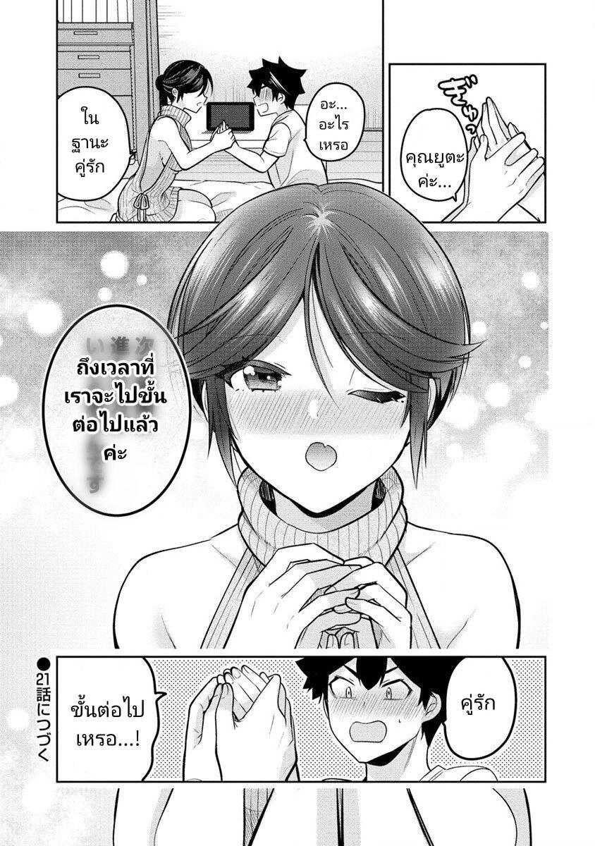 Manga-lc-com อ่านมังงะ อ่านการ์ตูน ออนไลน์ ฟรี Kanojo Shoukan Shimashita! ตอนที่ 1 2 3 4 5 6 7 8 9 10 11 12 13 14 ฟรี ไม่มีโฆษณา Manga-lc - อ่าน มังงะ อ่าน การ์ตูน ออนไลน์ อ่านมังงะ ฟรี