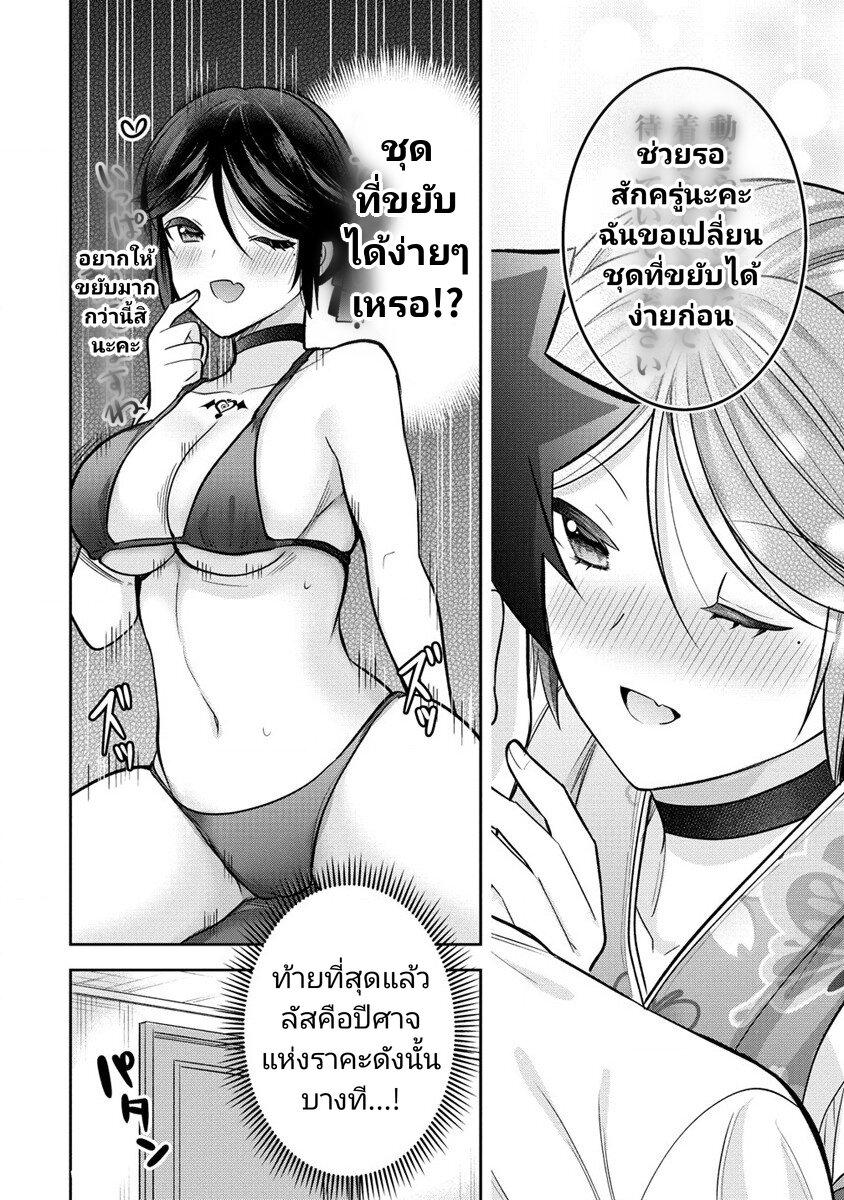 Manga-lc-com อ่านมังงะ อ่านการ์ตูน ออนไลน์ ฟรี Kanojo Shoukan Shimashita! ตอนที่ 1 2 3 4 5 6 7 8 9 10 11 12 13 14 ฟรี ไม่มีโฆษณา Manga-lc - อ่าน มังงะ อ่าน การ์ตูน ออนไลน์ อ่านมังงะ ฟรี