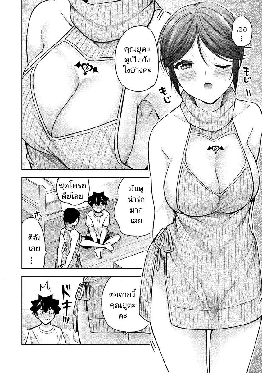 Manga-lc-com อ่านมังงะ อ่านการ์ตูน ออนไลน์ ฟรี Kanojo Shoukan Shimashita! ตอนที่ 1 2 3 4 5 6 7 8 9 10 11 12 13 14 ฟรี ไม่มีโฆษณา Manga-lc - อ่าน มังงะ อ่าน การ์ตูน ออนไลน์ อ่านมังงะ ฟรี
