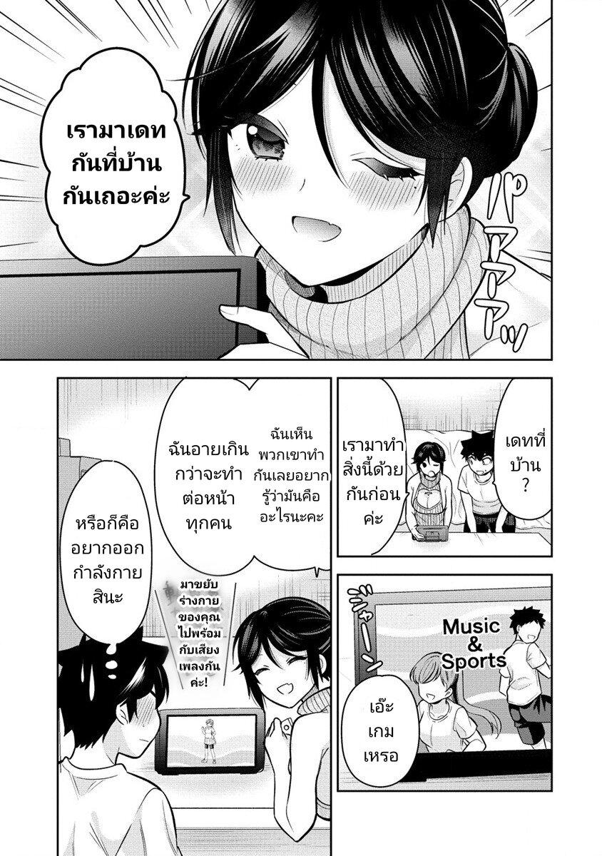 Manga-lc-com อ่านมังงะ อ่านการ์ตูน ออนไลน์ ฟรี Kanojo Shoukan Shimashita! ตอนที่ 1 2 3 4 5 6 7 8 9 10 11 12 13 14 ฟรี ไม่มีโฆษณา Manga-lc - อ่าน มังงะ อ่าน การ์ตูน ออนไลน์ อ่านมังงะ ฟรี