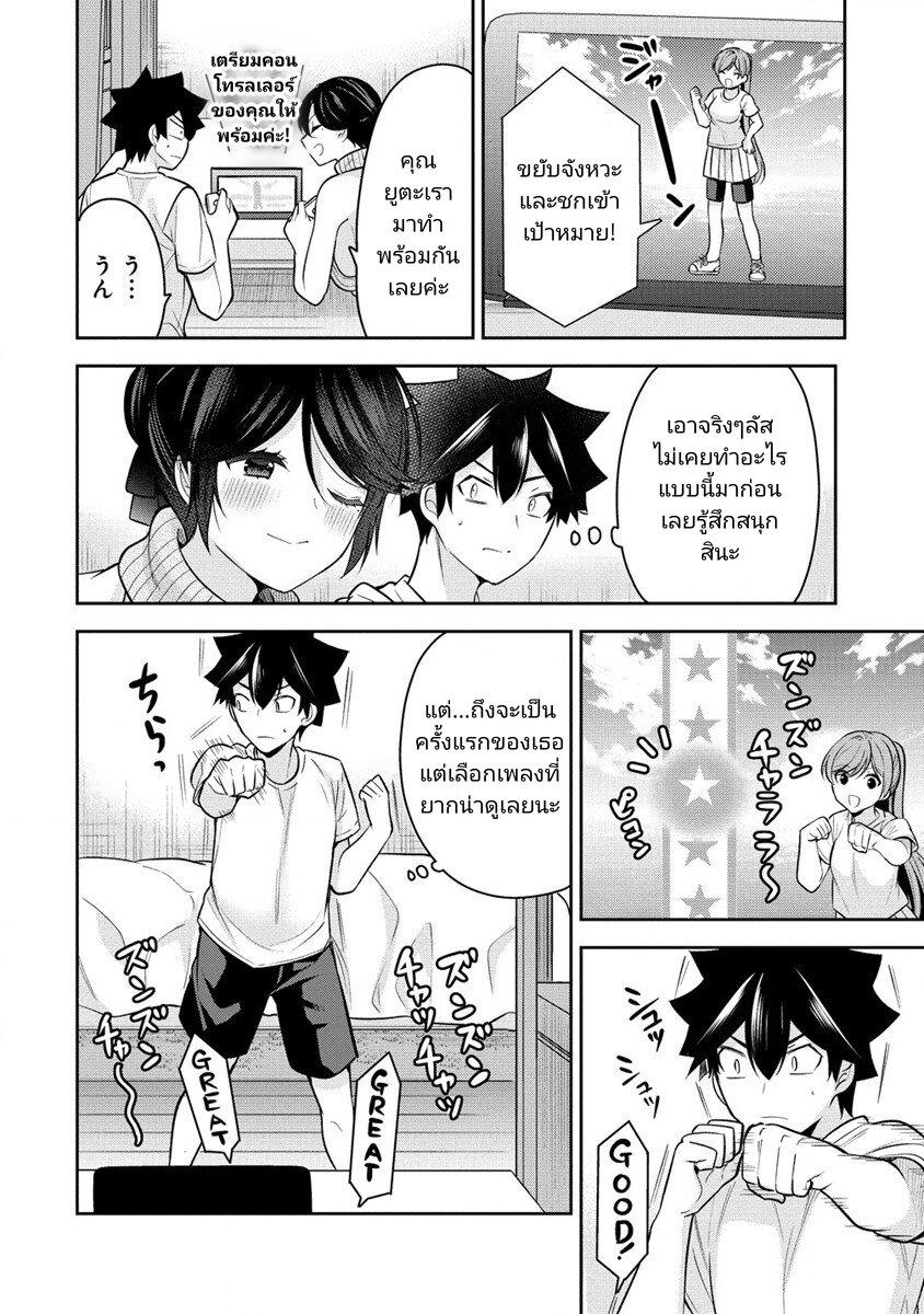 Manga-lc-com อ่านมังงะ อ่านการ์ตูน ออนไลน์ ฟรี Kanojo Shoukan Shimashita! ตอนที่ 1 2 3 4 5 6 7 8 9 10 11 12 13 14 ฟรี ไม่มีโฆษณา Manga-lc - อ่าน มังงะ อ่าน การ์ตูน ออนไลน์ อ่านมังงะ ฟรี