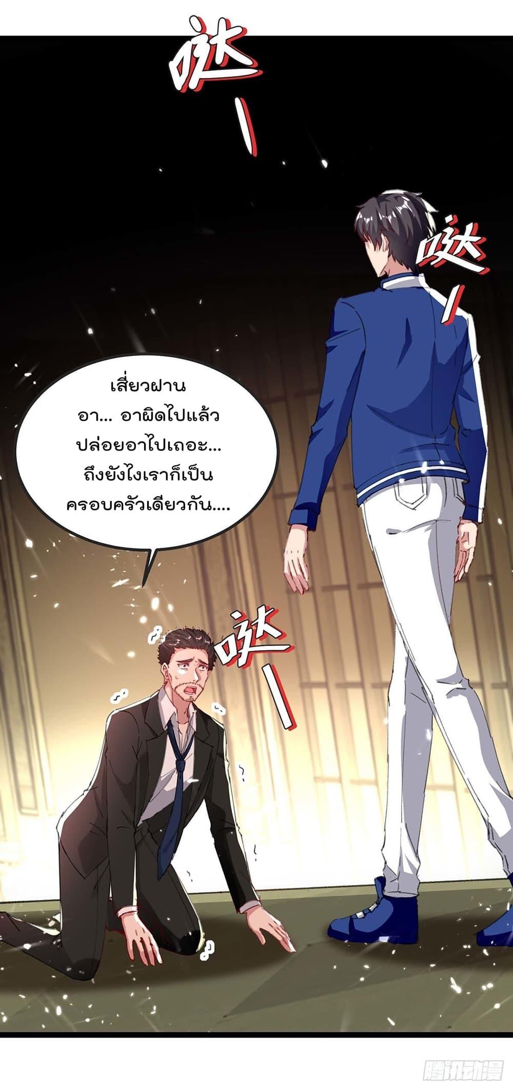 Manga-lc-com อ่านมังงะ อ่านการ์ตูน ออนไลน์ ฟรี RebirthAbandon ตอนที่ 1 2 3 4 5 6 7 8 9 10 11 12 13 14 ฟรี ไม่มีโฆษณา Manga-lc - อ่าน มังงะ อ่าน การ์ตูน ออนไลน์ อ่านมังงะ ฟรี