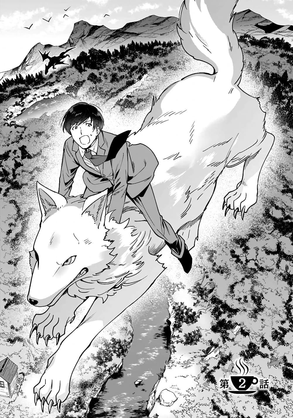 Manga-lc-com อ่านมังงะ อ่านการ์ตูน ออนไลน์ ฟรี Isekai Mofumofu Cafe ตอนที่ 1 2 3 4 5 6 7 8 9 10 11 12 13 14 ฟรี ไม่มีโฆษณา Manga-lc - อ่าน มังงะ อ่าน การ์ตูน ออนไลน์ อ่านมังงะ ฟรี