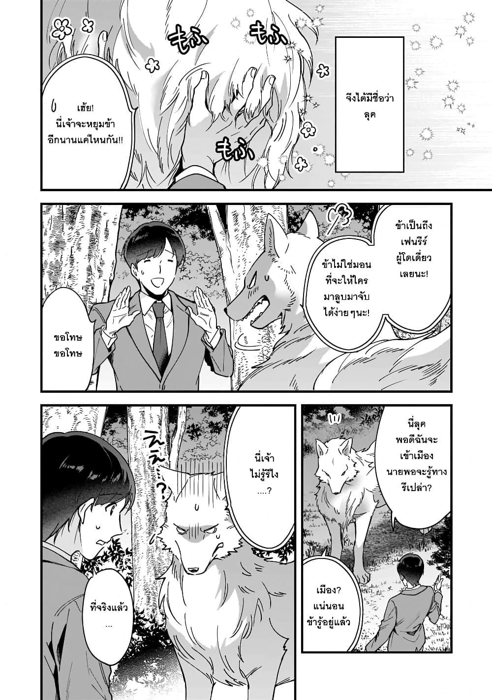 Manga-lc-com อ่านมังงะ อ่านการ์ตูน ออนไลน์ ฟรี Isekai Mofumofu Cafe ตอนที่ 1 2 3 4 5 6 7 8 9 10 11 12 13 14 ฟรี ไม่มีโฆษณา Manga-lc - อ่าน มังงะ อ่าน การ์ตูน ออนไลน์ อ่านมังงะ ฟรี