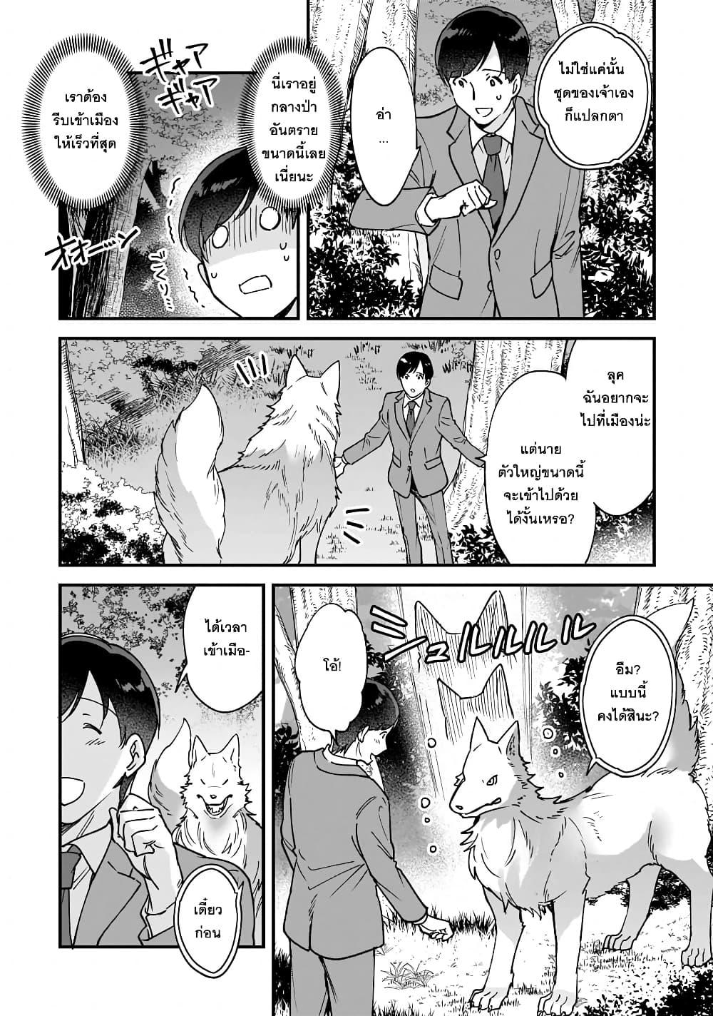 Manga-lc-com อ่านมังงะ อ่านการ์ตูน ออนไลน์ ฟรี Isekai Mofumofu Cafe ตอนที่ 1 2 3 4 5 6 7 8 9 10 11 12 13 14 ฟรี ไม่มีโฆษณา Manga-lc - อ่าน มังงะ อ่าน การ์ตูน ออนไลน์ อ่านมังงะ ฟรี