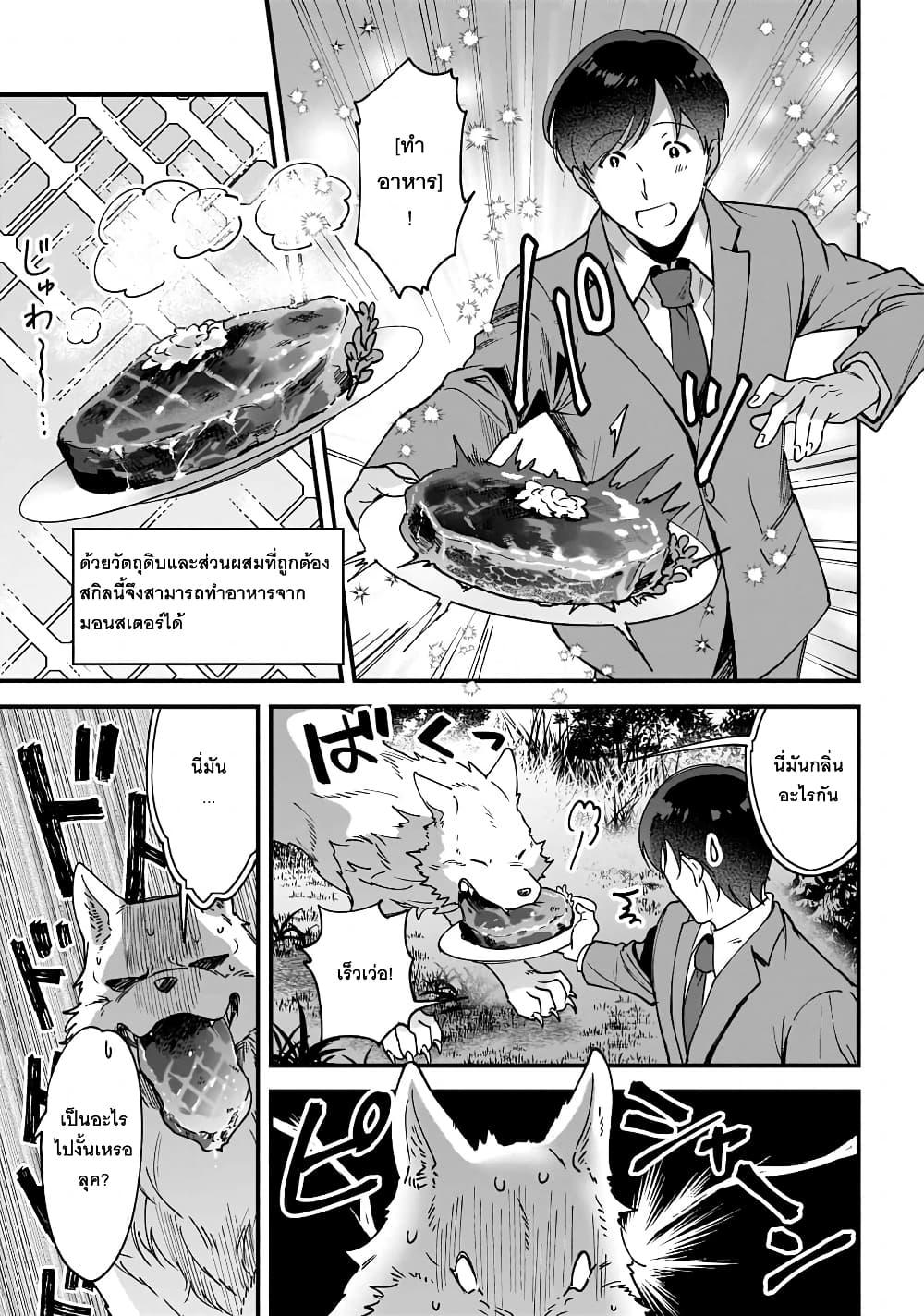 Manga-lc-com อ่านมังงะ อ่านการ์ตูน ออนไลน์ ฟรี Isekai Mofumofu Cafe ตอนที่ 1 2 3 4 5 6 7 8 9 10 11 12 13 14 ฟรี ไม่มีโฆษณา Manga-lc - อ่าน มังงะ อ่าน การ์ตูน ออนไลน์ อ่านมังงะ ฟรี