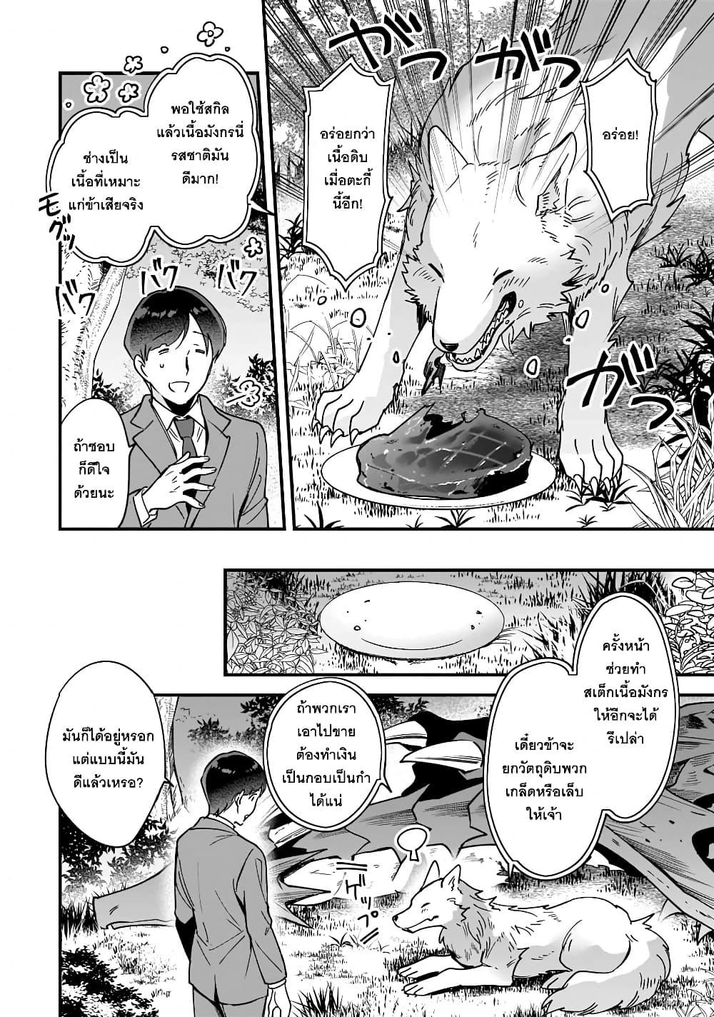 Manga-lc-com อ่านมังงะ อ่านการ์ตูน ออนไลน์ ฟรี Isekai Mofumofu Cafe ตอนที่ 1 2 3 4 5 6 7 8 9 10 11 12 13 14 ฟรี ไม่มีโฆษณา Manga-lc - อ่าน มังงะ อ่าน การ์ตูน ออนไลน์ อ่านมังงะ ฟรี