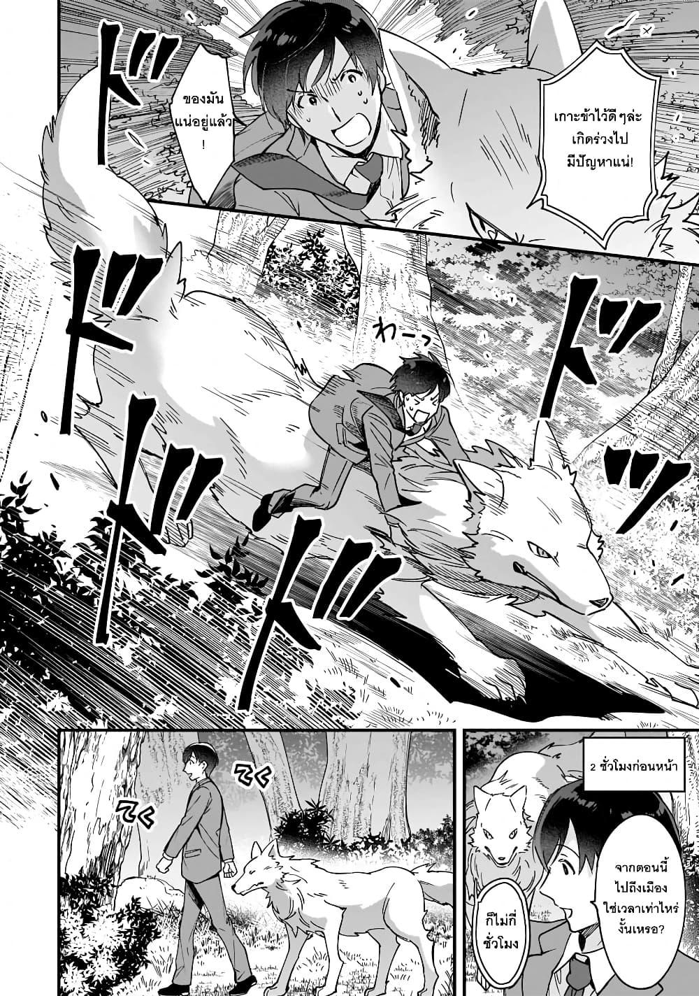 Manga-lc-com อ่านมังงะ อ่านการ์ตูน ออนไลน์ ฟรี Isekai Mofumofu Cafe ตอนที่ 1 2 3 4 5 6 7 8 9 10 11 12 13 14 ฟรี ไม่มีโฆษณา Manga-lc - อ่าน มังงะ อ่าน การ์ตูน ออนไลน์ อ่านมังงะ ฟรี