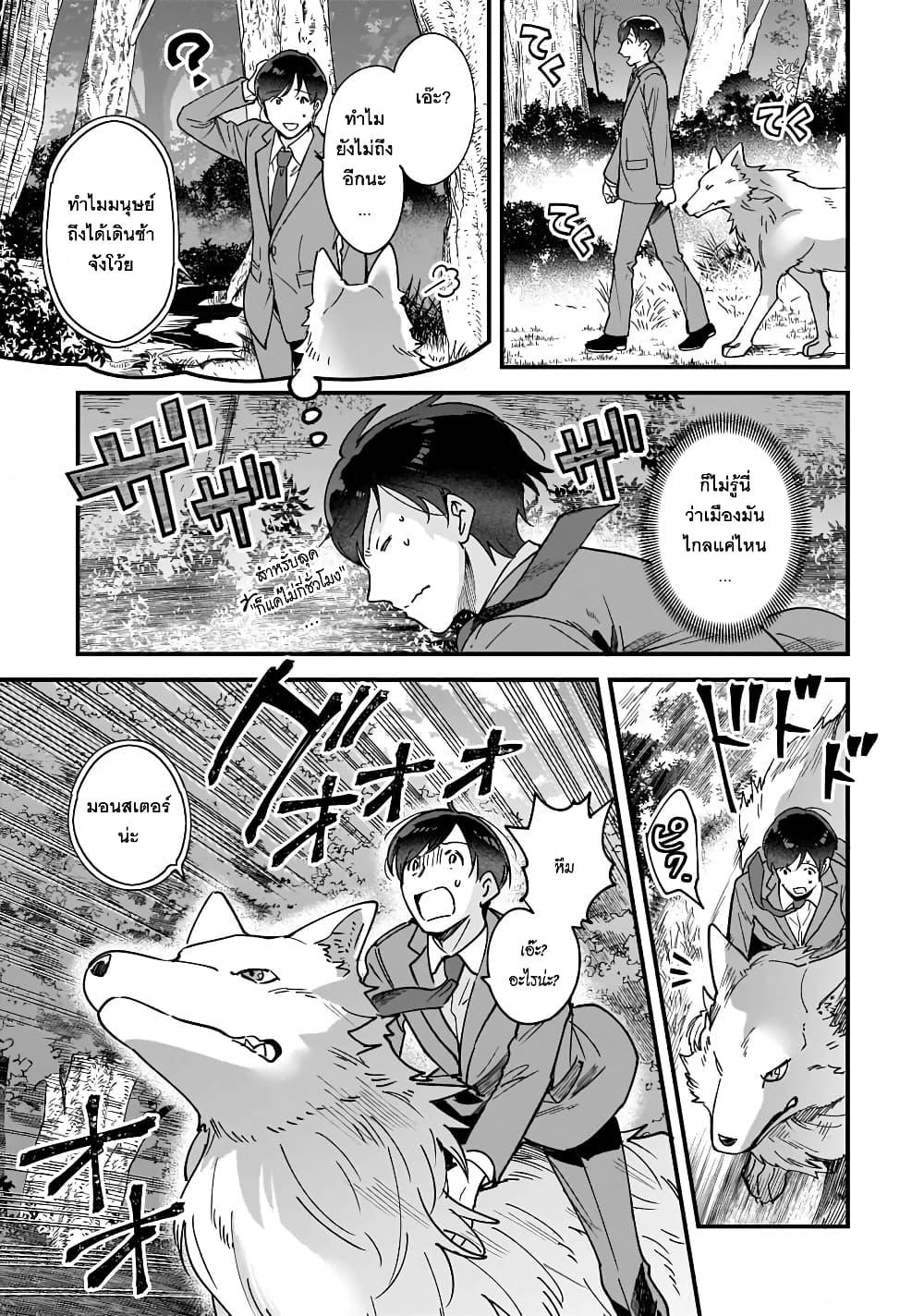 Manga-lc-com อ่านมังงะ อ่านการ์ตูน ออนไลน์ ฟรี Isekai Mofumofu Cafe ตอนที่ 1 2 3 4 5 6 7 8 9 10 11 12 13 14 ฟรี ไม่มีโฆษณา Manga-lc - อ่าน มังงะ อ่าน การ์ตูน ออนไลน์ อ่านมังงะ ฟรี