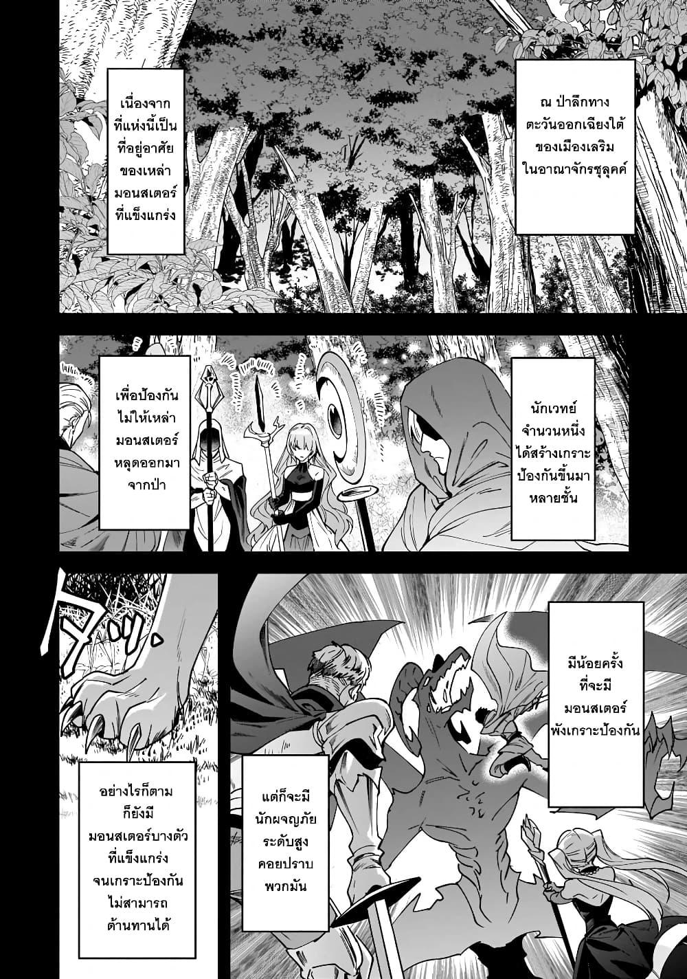 Manga-lc-com อ่านมังงะ อ่านการ์ตูน ออนไลน์ ฟรี Isekai Mofumofu Cafe ตอนที่ 1 2 3 4 5 6 7 8 9 10 11 12 13 14 ฟรี ไม่มีโฆษณา Manga-lc - อ่าน มังงะ อ่าน การ์ตูน ออนไลน์ อ่านมังงะ ฟรี