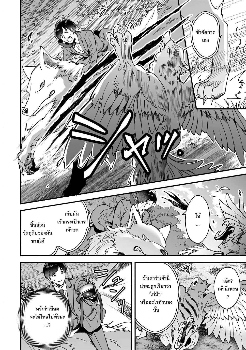 Manga-lc-com อ่านมังงะ อ่านการ์ตูน ออนไลน์ ฟรี Isekai Mofumofu Cafe ตอนที่ 1 2 3 4 5 6 7 8 9 10 11 12 13 14 ฟรี ไม่มีโฆษณา Manga-lc - อ่าน มังงะ อ่าน การ์ตูน ออนไลน์ อ่านมังงะ ฟรี