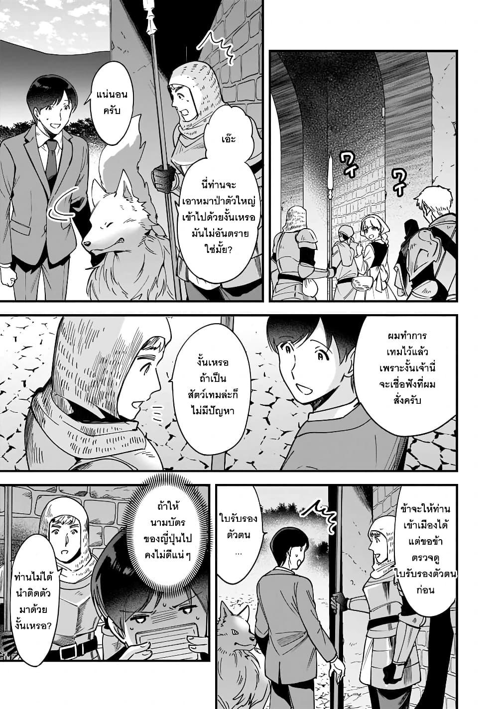 Manga-lc-com อ่านมังงะ อ่านการ์ตูน ออนไลน์ ฟรี Isekai Mofumofu Cafe ตอนที่ 1 2 3 4 5 6 7 8 9 10 11 12 13 14 ฟรี ไม่มีโฆษณา Manga-lc - อ่าน มังงะ อ่าน การ์ตูน ออนไลน์ อ่านมังงะ ฟรี