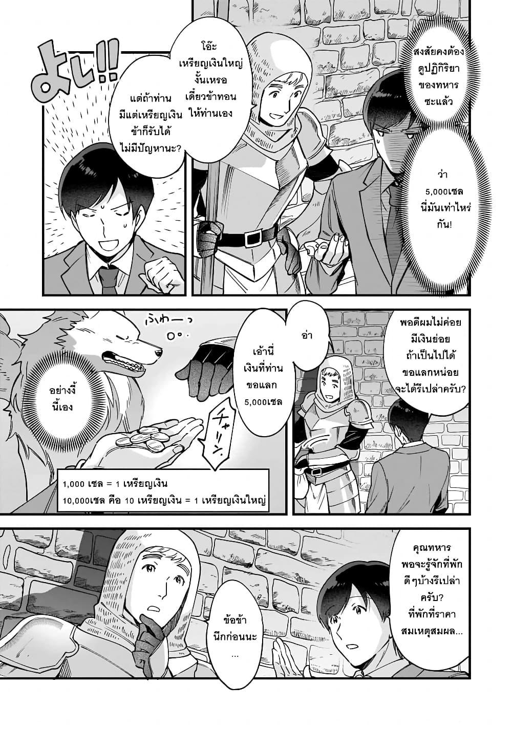 Manga-lc-com อ่านมังงะ อ่านการ์ตูน ออนไลน์ ฟรี Isekai Mofumofu Cafe ตอนที่ 1 2 3 4 5 6 7 8 9 10 11 12 13 14 ฟรี ไม่มีโฆษณา Manga-lc - อ่าน มังงะ อ่าน การ์ตูน ออนไลน์ อ่านมังงะ ฟรี