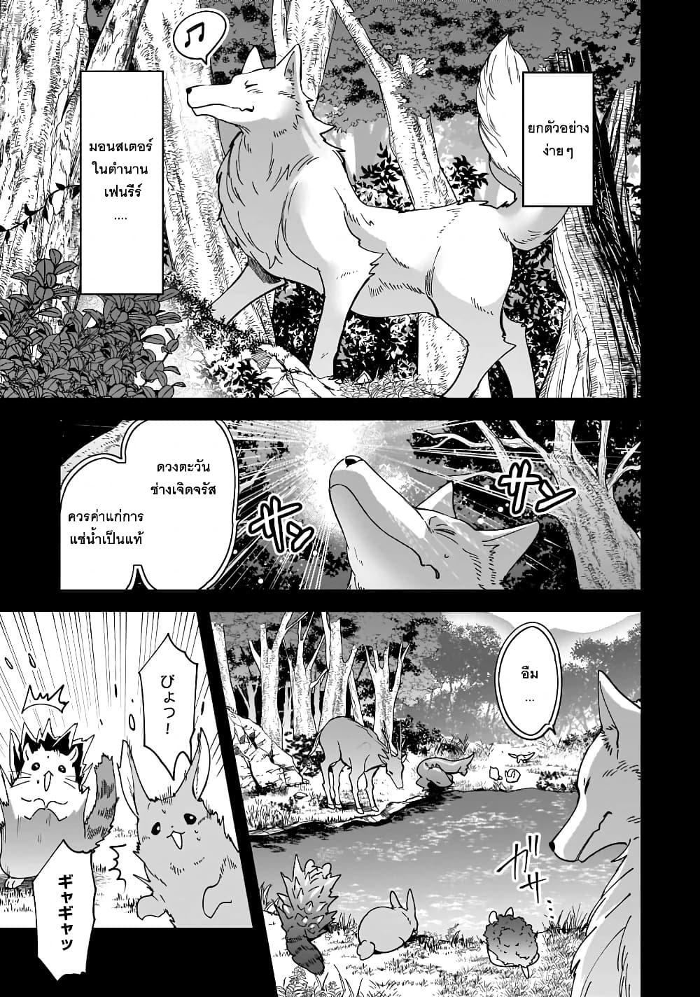 Manga-lc-com อ่านมังงะ อ่านการ์ตูน ออนไลน์ ฟรี Isekai Mofumofu Cafe ตอนที่ 1 2 3 4 5 6 7 8 9 10 11 12 13 14 ฟรี ไม่มีโฆษณา Manga-lc - อ่าน มังงะ อ่าน การ์ตูน ออนไลน์ อ่านมังงะ ฟรี