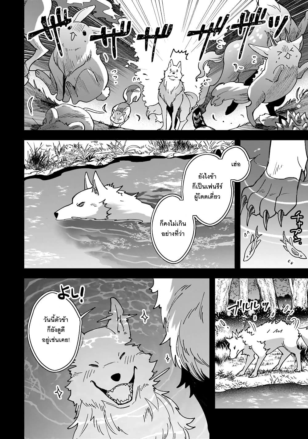 Manga-lc-com อ่านมังงะ อ่านการ์ตูน ออนไลน์ ฟรี Isekai Mofumofu Cafe ตอนที่ 1 2 3 4 5 6 7 8 9 10 11 12 13 14 ฟรี ไม่มีโฆษณา Manga-lc - อ่าน มังงะ อ่าน การ์ตูน ออนไลน์ อ่านมังงะ ฟรี