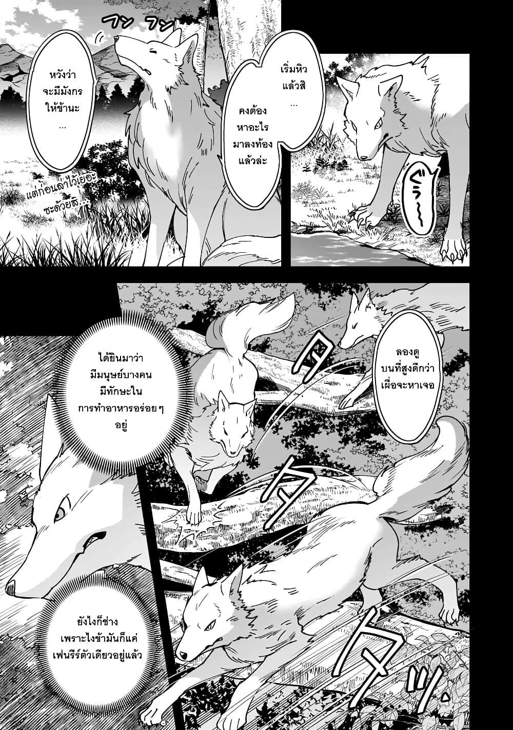 Manga-lc-com อ่านมังงะ อ่านการ์ตูน ออนไลน์ ฟรี Isekai Mofumofu Cafe ตอนที่ 1 2 3 4 5 6 7 8 9 10 11 12 13 14 ฟรี ไม่มีโฆษณา Manga-lc - อ่าน มังงะ อ่าน การ์ตูน ออนไลน์ อ่านมังงะ ฟรี