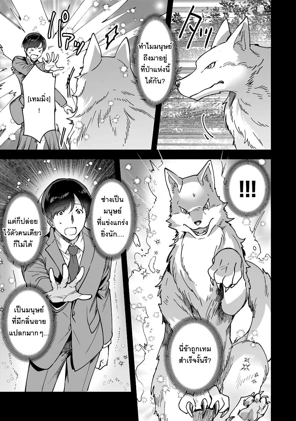 Manga-lc-com อ่านมังงะ อ่านการ์ตูน ออนไลน์ ฟรี Isekai Mofumofu Cafe ตอนที่ 1 2 3 4 5 6 7 8 9 10 11 12 13 14 ฟรี ไม่มีโฆษณา Manga-lc - อ่าน มังงะ อ่าน การ์ตูน ออนไลน์ อ่านมังงะ ฟรี