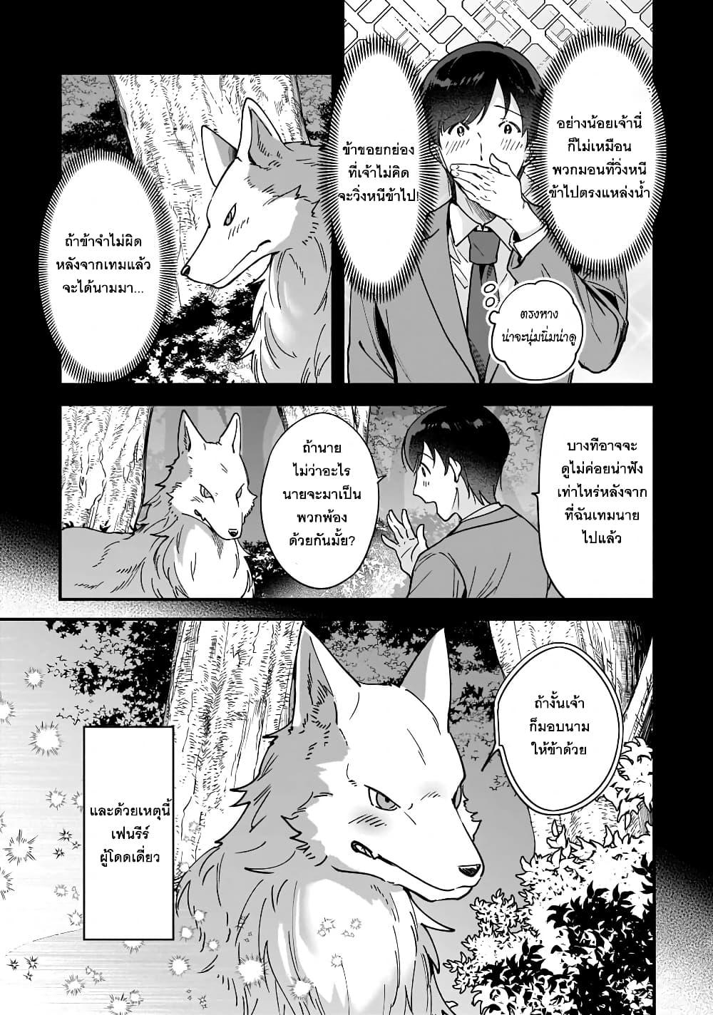 Manga-lc-com อ่านมังงะ อ่านการ์ตูน ออนไลน์ ฟรี Isekai Mofumofu Cafe ตอนที่ 1 2 3 4 5 6 7 8 9 10 11 12 13 14 ฟรี ไม่มีโฆษณา Manga-lc - อ่าน มังงะ อ่าน การ์ตูน ออนไลน์ อ่านมังงะ ฟรี