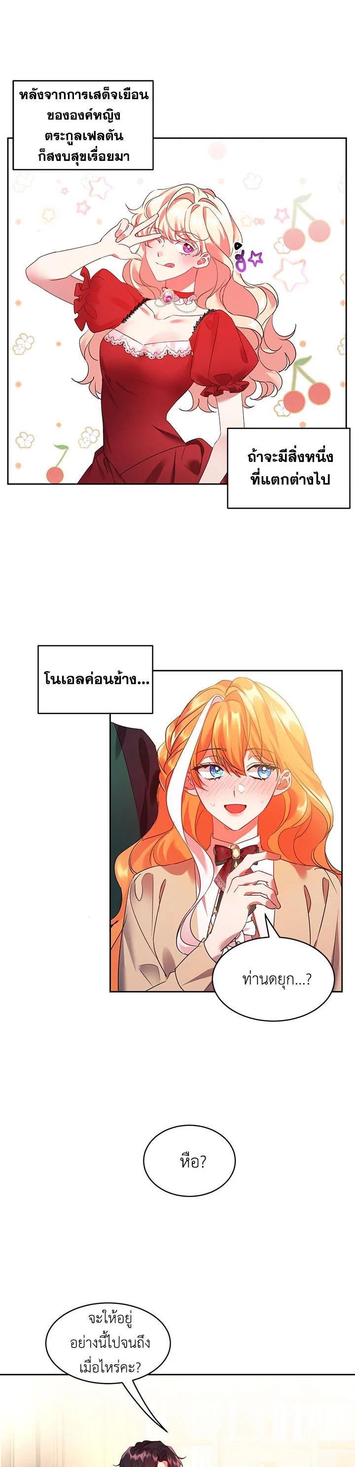 Manga-lc-com อ่านมังงะ อ่านการ์ตูน ออนไลน์ ฟรี The 99th Bride of the Duke ตอนที่ 1 2 3 4 5 6 7 8 9 10 11 12 13 14 ฟรี ไม่มีโฆษณา Manga-lc - อ่าน มังงะ อ่าน การ์ตูน ออนไลน์ อ่านมังงะ ฟรี