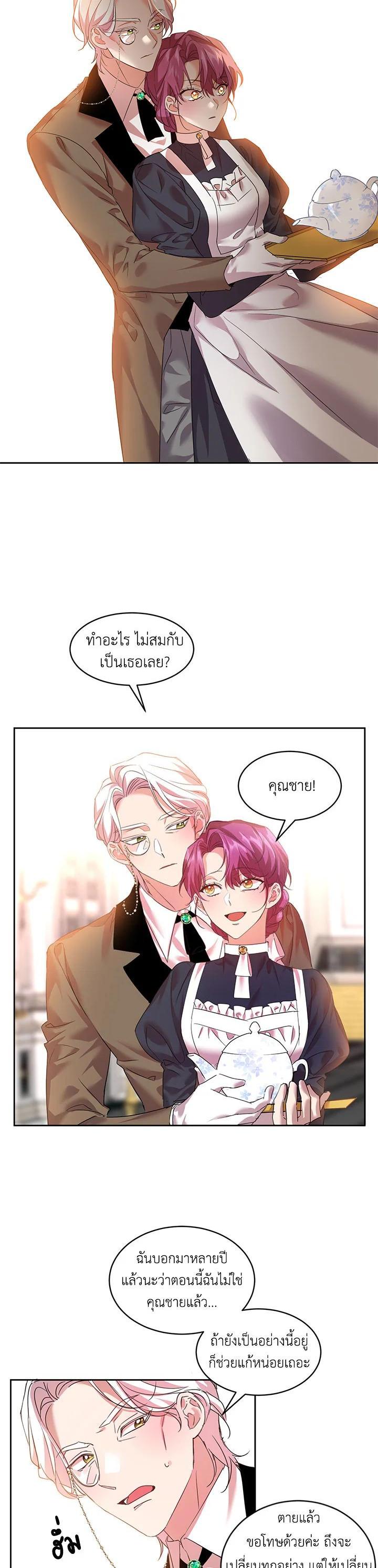 Manga-lc-com อ่านมังงะ อ่านการ์ตูน ออนไลน์ ฟรี The 99th Bride of the Duke ตอนที่ 1 2 3 4 5 6 7 8 9 10 11 12 13 14 ฟรี ไม่มีโฆษณา Manga-lc - อ่าน มังงะ อ่าน การ์ตูน ออนไลน์ อ่านมังงะ ฟรี