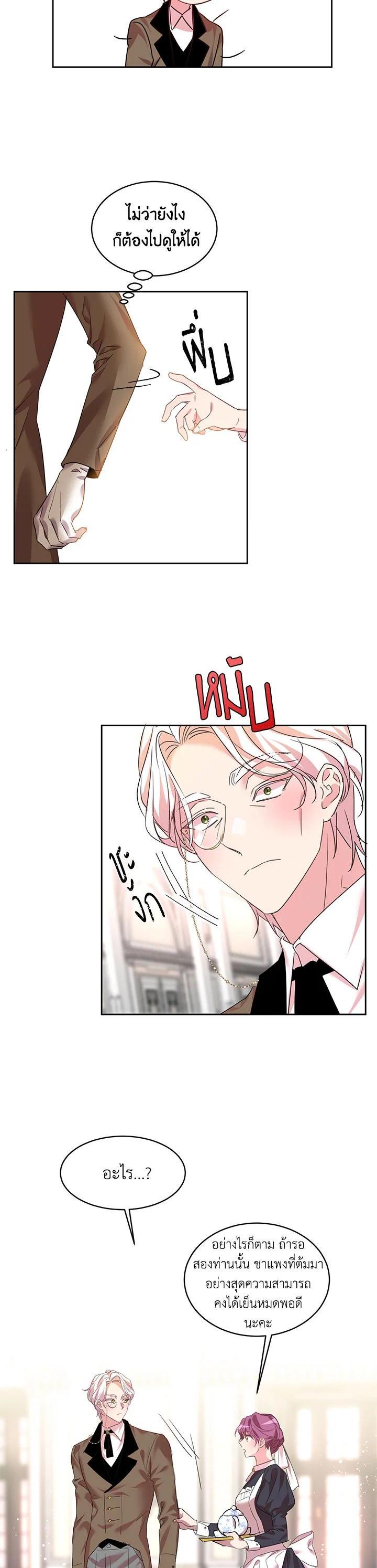 Manga-lc-com อ่านมังงะ อ่านการ์ตูน ออนไลน์ ฟรี The 99th Bride of the Duke ตอนที่ 1 2 3 4 5 6 7 8 9 10 11 12 13 14 ฟรี ไม่มีโฆษณา Manga-lc - อ่าน มังงะ อ่าน การ์ตูน ออนไลน์ อ่านมังงะ ฟรี