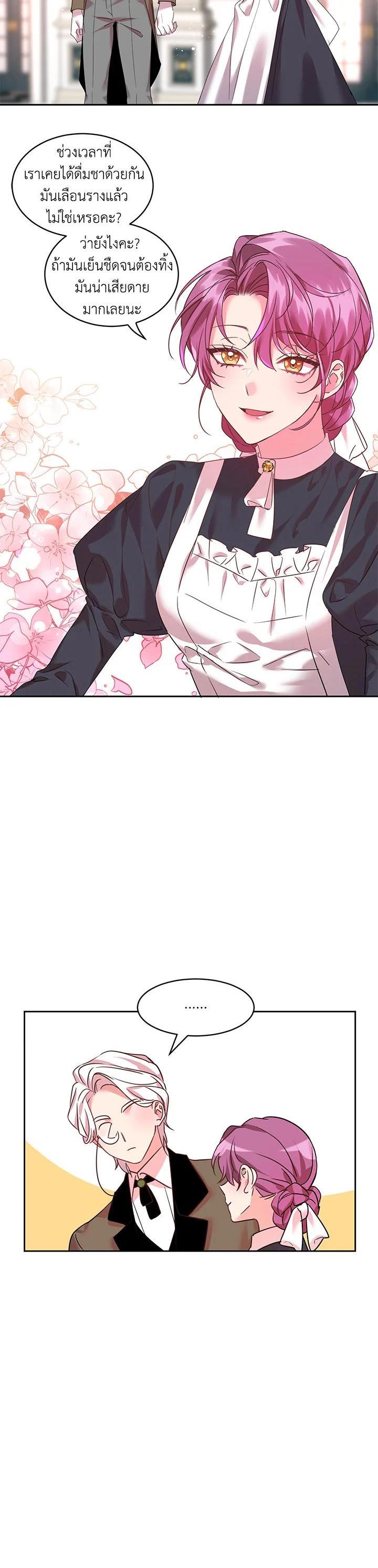 Manga-lc-com อ่านมังงะ อ่านการ์ตูน ออนไลน์ ฟรี The 99th Bride of the Duke ตอนที่ 1 2 3 4 5 6 7 8 9 10 11 12 13 14 ฟรี ไม่มีโฆษณา Manga-lc - อ่าน มังงะ อ่าน การ์ตูน ออนไลน์ อ่านมังงะ ฟรี