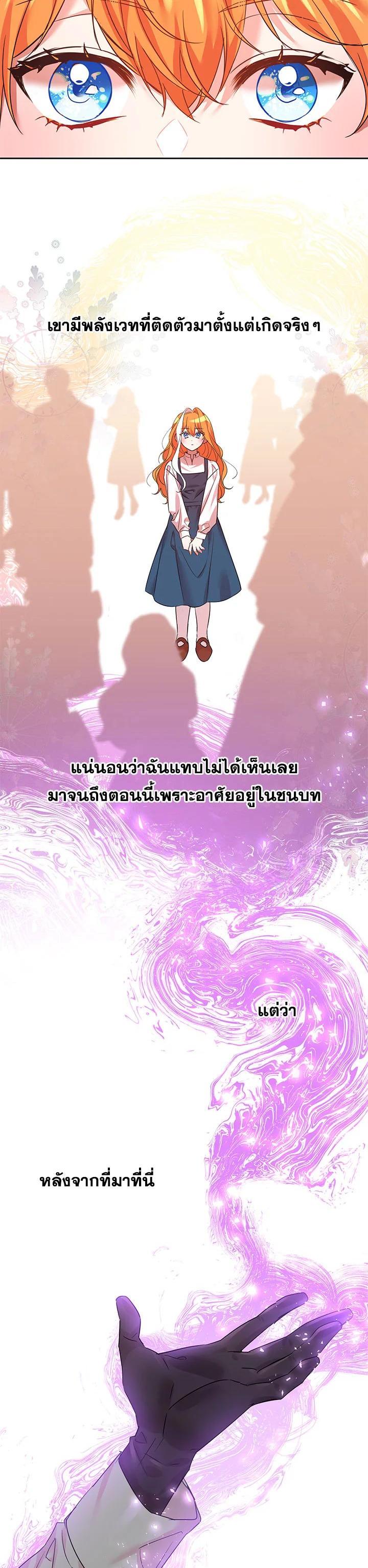 Manga-lc-com อ่านมังงะ อ่านการ์ตูน ออนไลน์ ฟรี The 99th Bride of the Duke ตอนที่ 1 2 3 4 5 6 7 8 9 10 11 12 13 14 ฟรี ไม่มีโฆษณา Manga-lc - อ่าน มังงะ อ่าน การ์ตูน ออนไลน์ อ่านมังงะ ฟรี