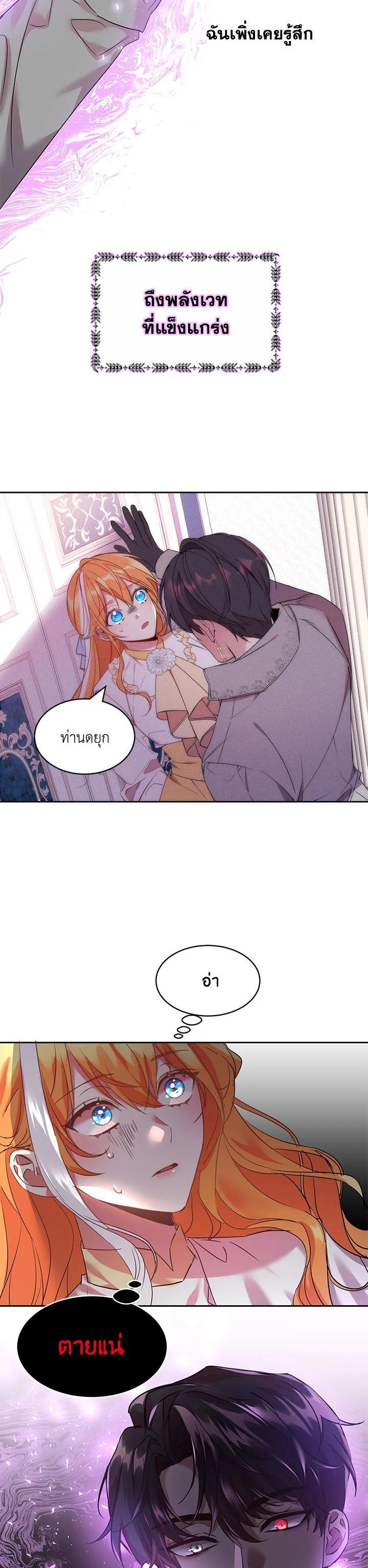 Manga-lc-com อ่านมังงะ อ่านการ์ตูน ออนไลน์ ฟรี The 99th Bride of the Duke ตอนที่ 1 2 3 4 5 6 7 8 9 10 11 12 13 14 ฟรี ไม่มีโฆษณา Manga-lc - อ่าน มังงะ อ่าน การ์ตูน ออนไลน์ อ่านมังงะ ฟรี