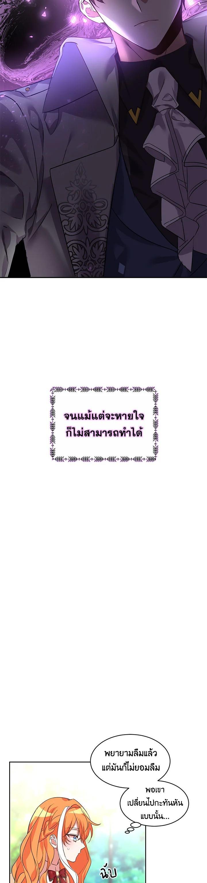 Manga-lc-com อ่านมังงะ อ่านการ์ตูน ออนไลน์ ฟรี The 99th Bride of the Duke ตอนที่ 1 2 3 4 5 6 7 8 9 10 11 12 13 14 ฟรี ไม่มีโฆษณา Manga-lc - อ่าน มังงะ อ่าน การ์ตูน ออนไลน์ อ่านมังงะ ฟรี