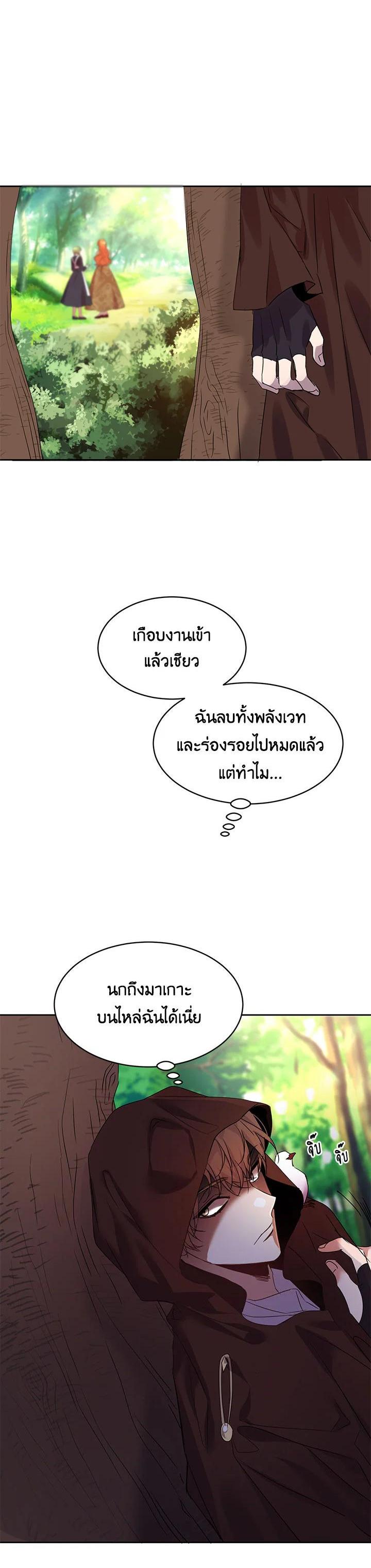 Manga-lc-com อ่านมังงะ อ่านการ์ตูน ออนไลน์ ฟรี The 99th Bride of the Duke ตอนที่ 1 2 3 4 5 6 7 8 9 10 11 12 13 14 ฟรี ไม่มีโฆษณา Manga-lc - อ่าน มังงะ อ่าน การ์ตูน ออนไลน์ อ่านมังงะ ฟรี