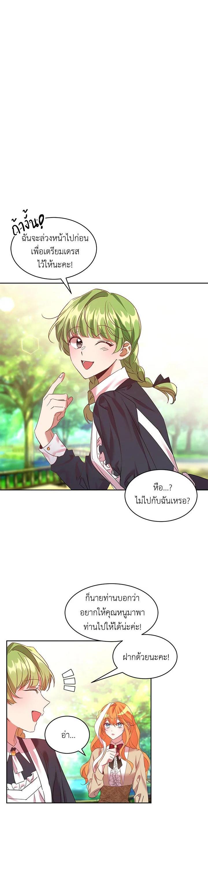 Manga-lc-com อ่านมังงะ อ่านการ์ตูน ออนไลน์ ฟรี The 99th Bride of the Duke ตอนที่ 1 2 3 4 5 6 7 8 9 10 11 12 13 14 ฟรี ไม่มีโฆษณา Manga-lc - อ่าน มังงะ อ่าน การ์ตูน ออนไลน์ อ่านมังงะ ฟรี