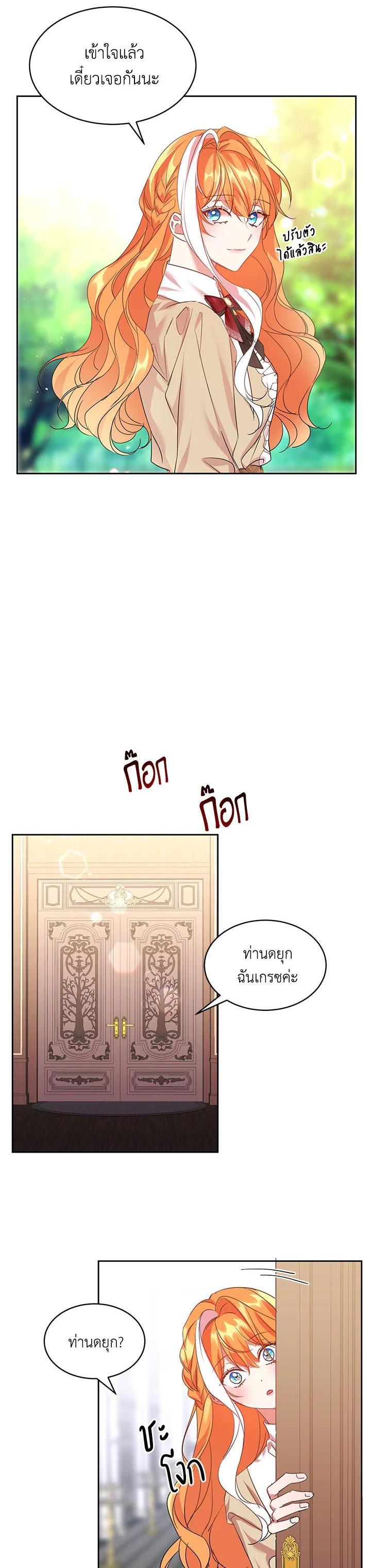 Manga-lc-com อ่านมังงะ อ่านการ์ตูน ออนไลน์ ฟรี The 99th Bride of the Duke ตอนที่ 1 2 3 4 5 6 7 8 9 10 11 12 13 14 ฟรี ไม่มีโฆษณา Manga-lc - อ่าน มังงะ อ่าน การ์ตูน ออนไลน์ อ่านมังงะ ฟรี