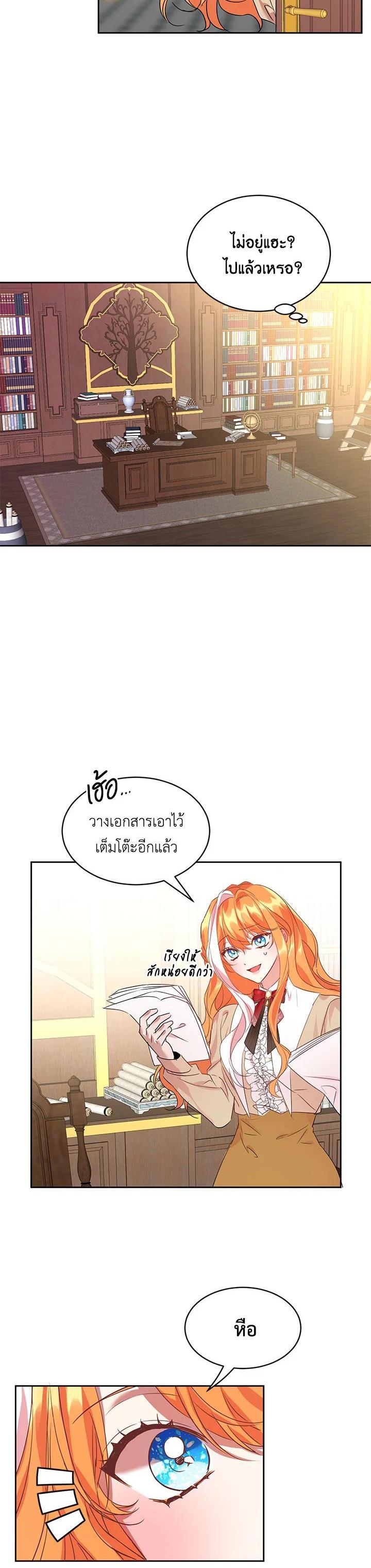 Manga-lc-com อ่านมังงะ อ่านการ์ตูน ออนไลน์ ฟรี The 99th Bride of the Duke ตอนที่ 1 2 3 4 5 6 7 8 9 10 11 12 13 14 ฟรี ไม่มีโฆษณา Manga-lc - อ่าน มังงะ อ่าน การ์ตูน ออนไลน์ อ่านมังงะ ฟรี